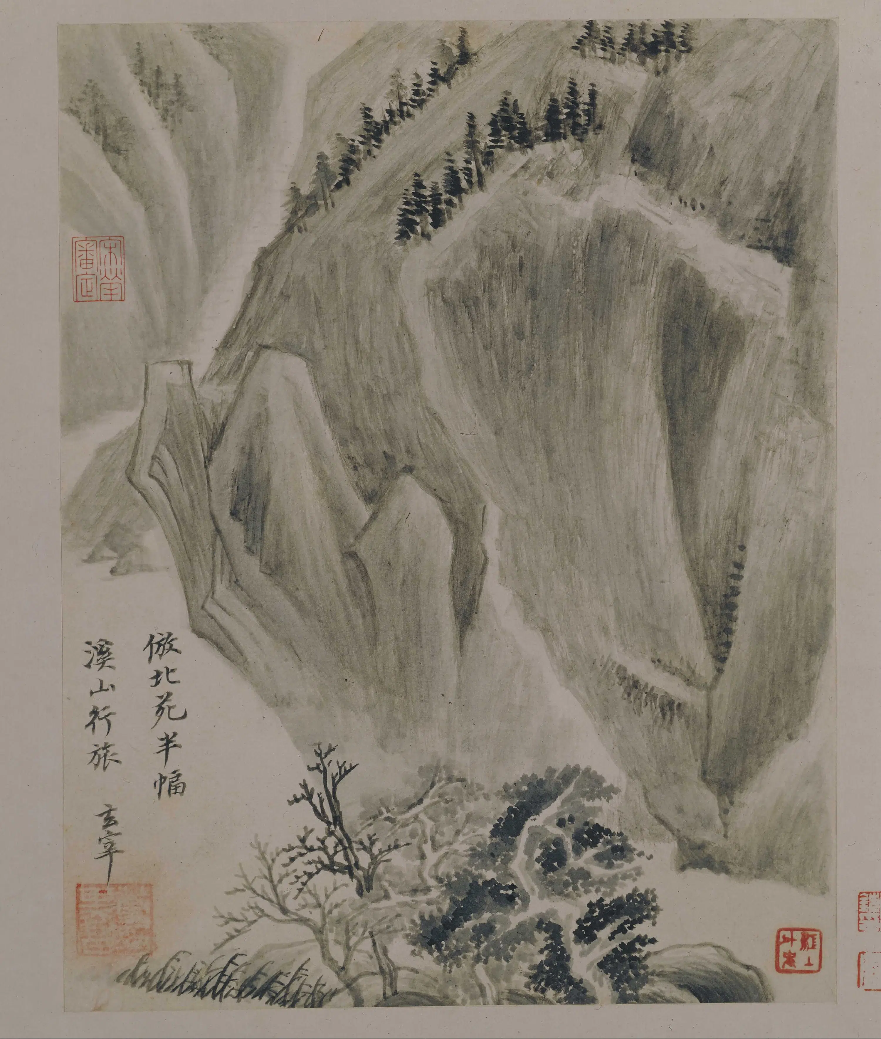 明朝【董其昌】《山水册（7开）》 第6张