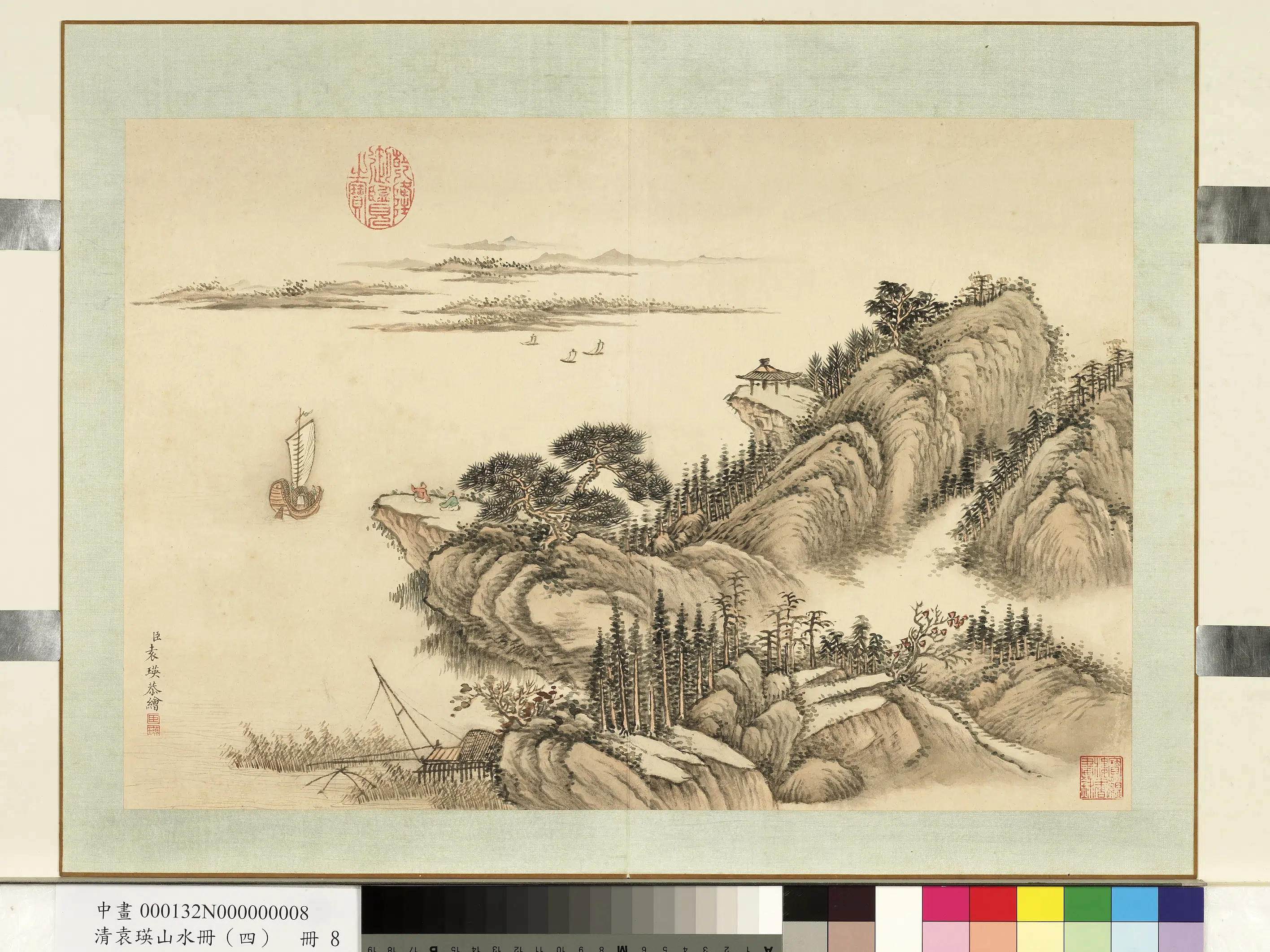 清代【袁瑛】《山水（四）册-碧波帆影》