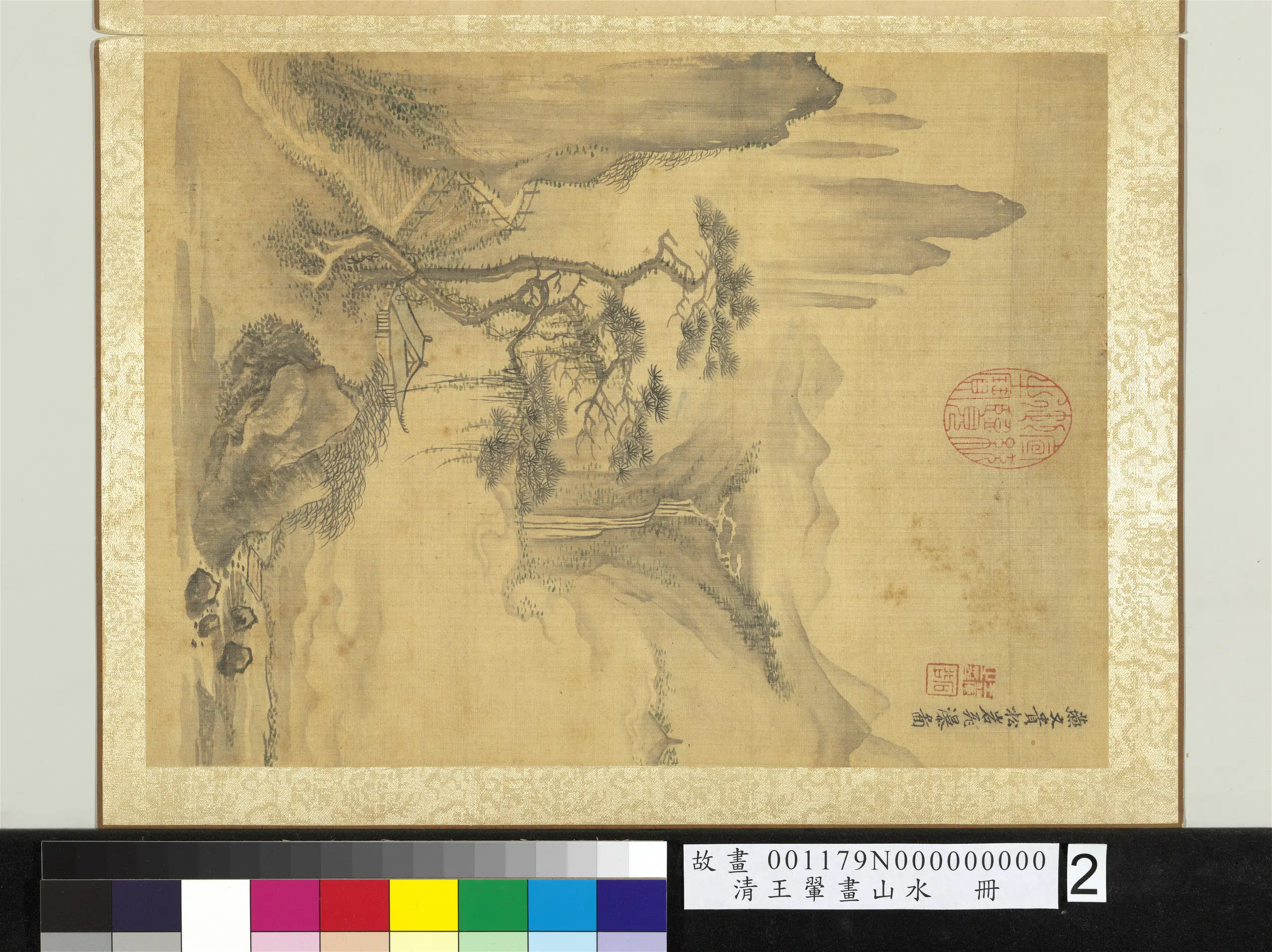 清代【王翚】《画山水册-仿燕文贵松岩飞瀑图》