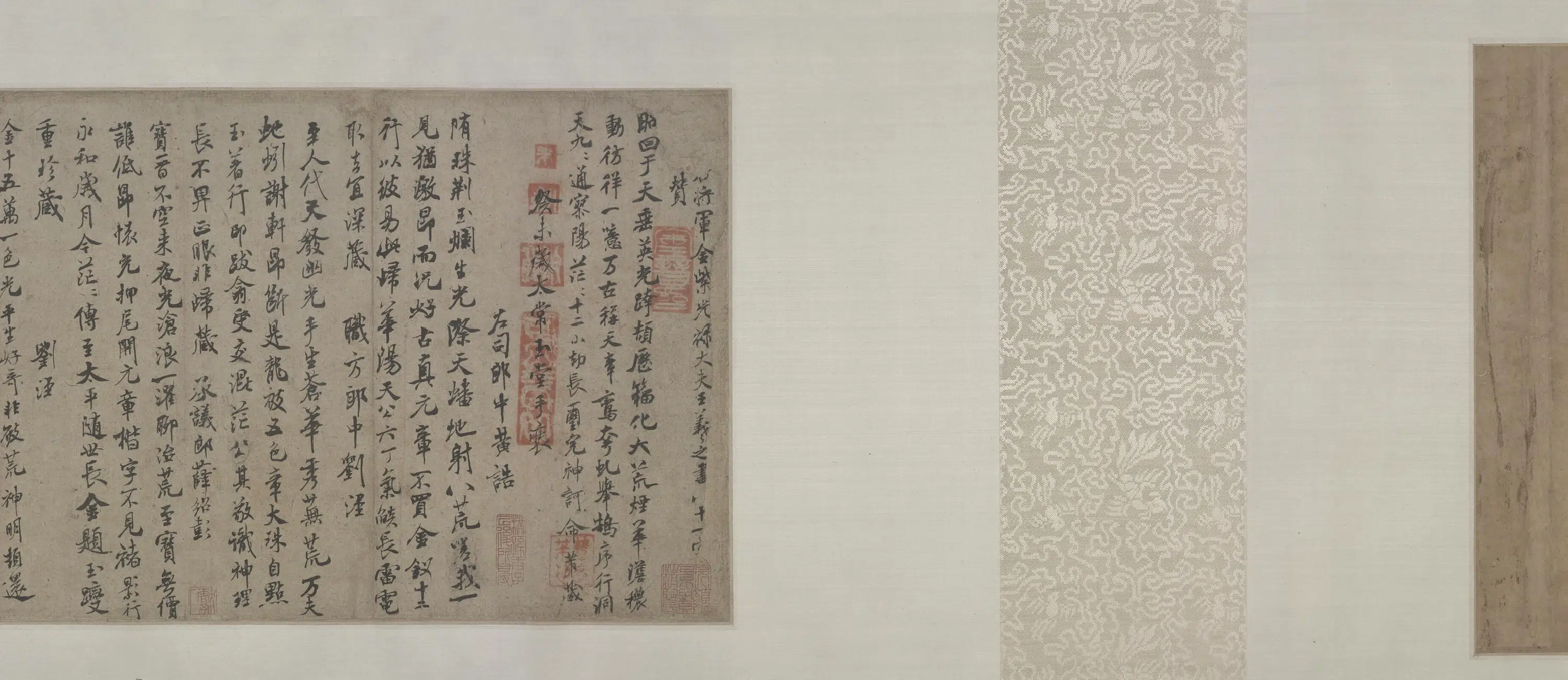 北宋【米芾】《破羌帖跋赞卷》 第3张