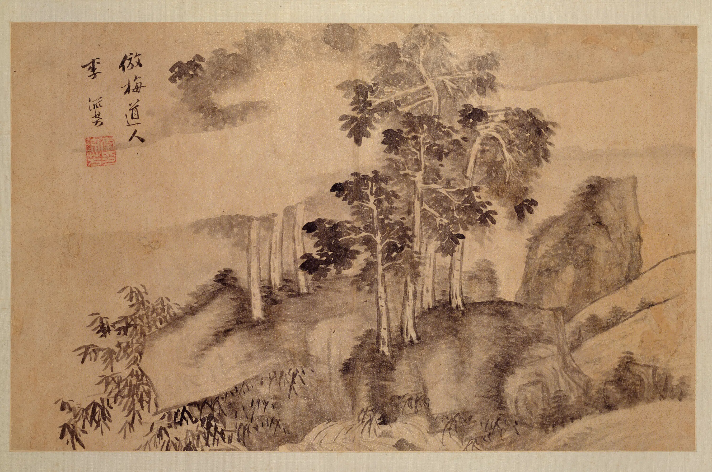 明朝【李流芳】《山水图册（7开）》 第6张