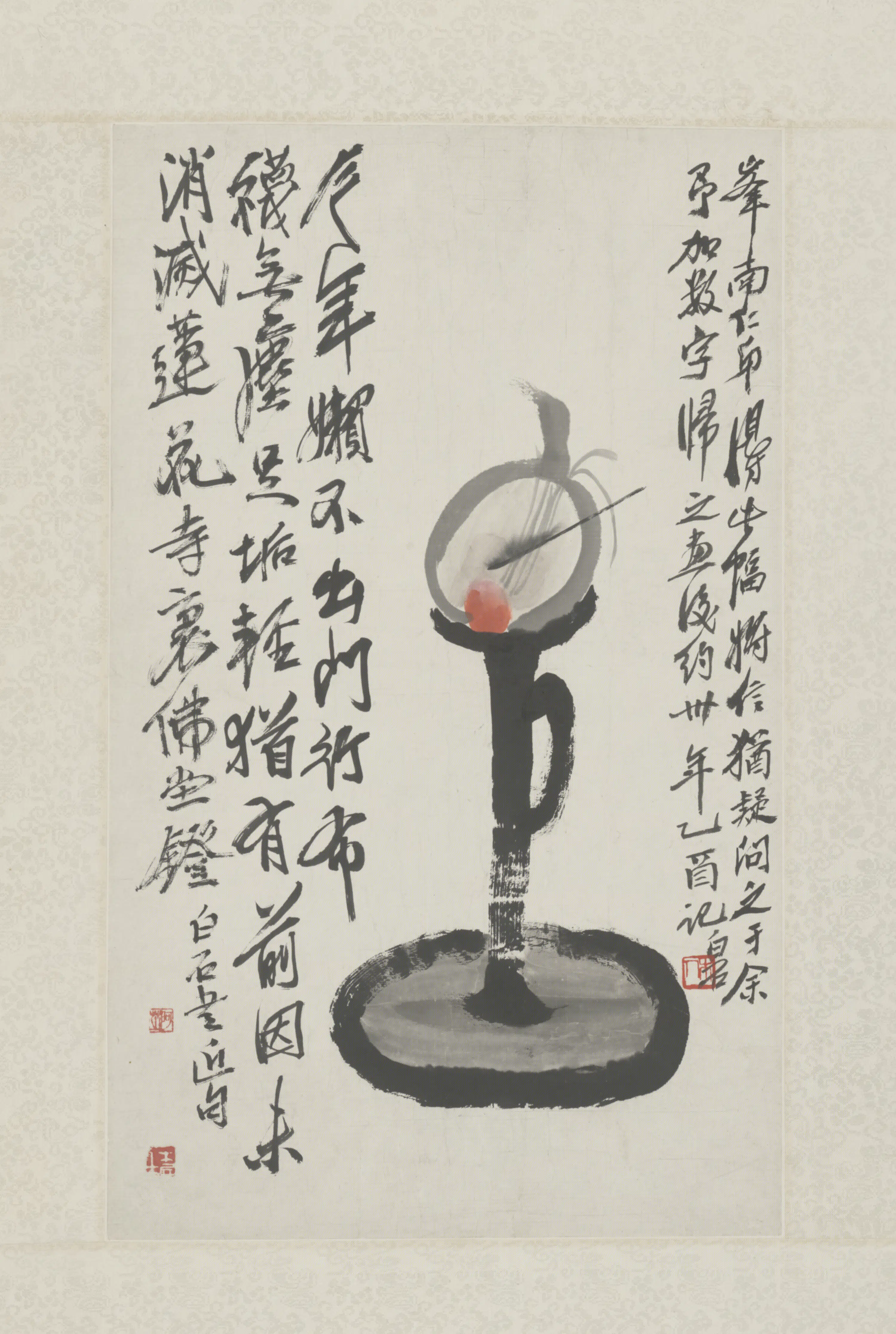 近现代【齐白石】《灯台轴》 第1张 近现代【齐白石】《灯台轴》 第1张