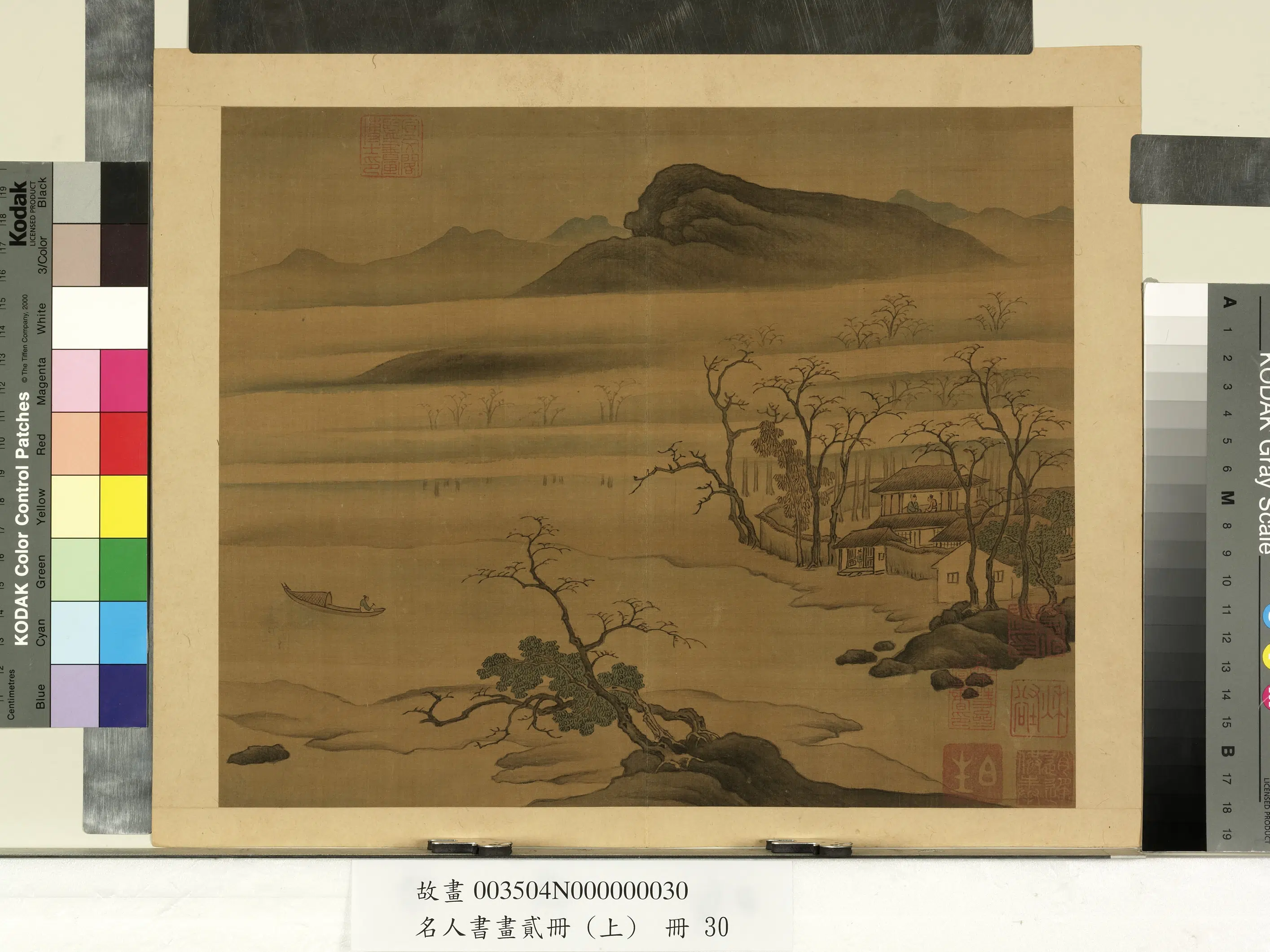 南朝梁【张僧繇】《名人书画贰册（上）册-画谢灵运诗意（十五）》