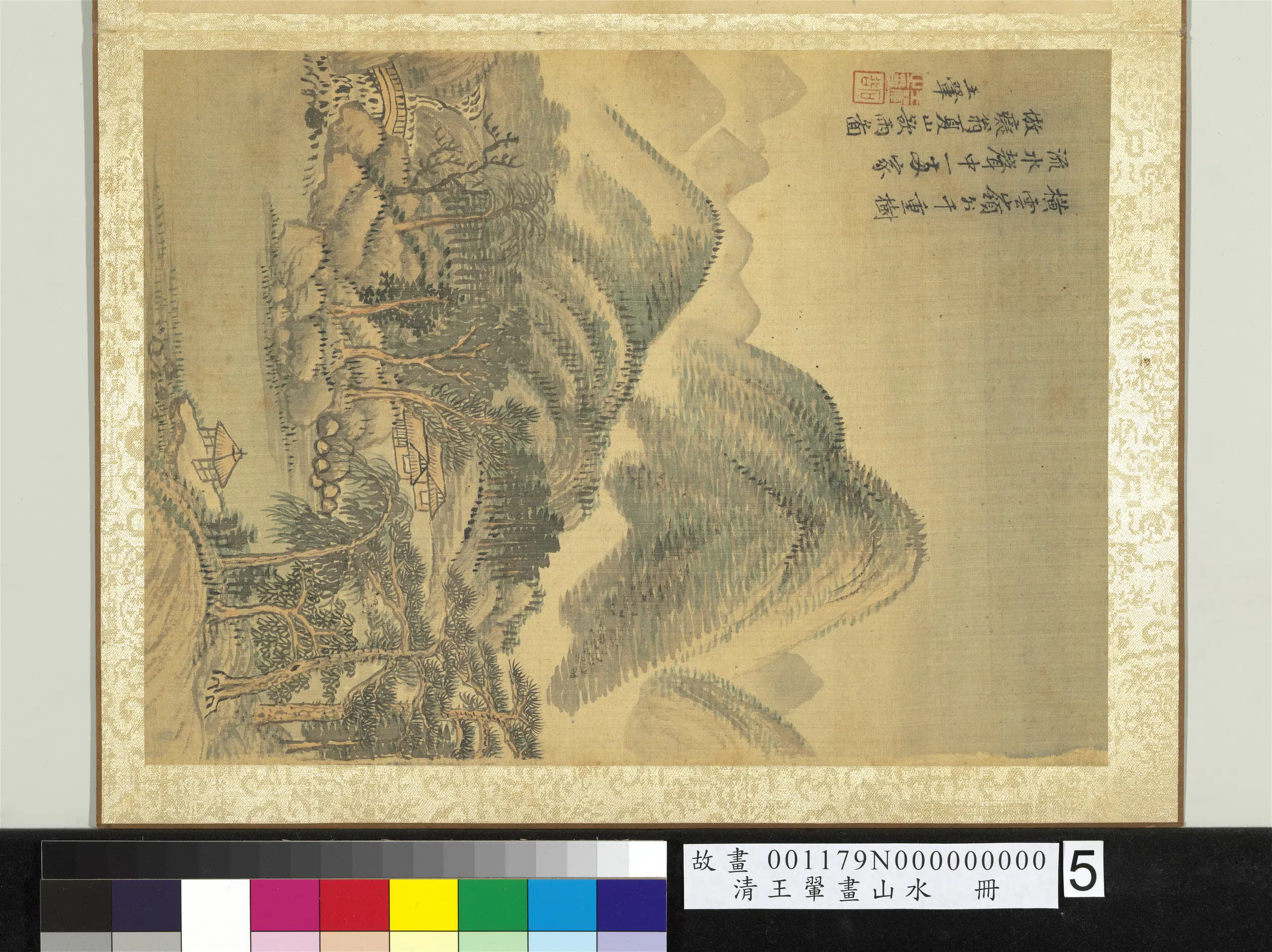 清代【王翚】《画山水册-仿黄公望夏山欲雨图》