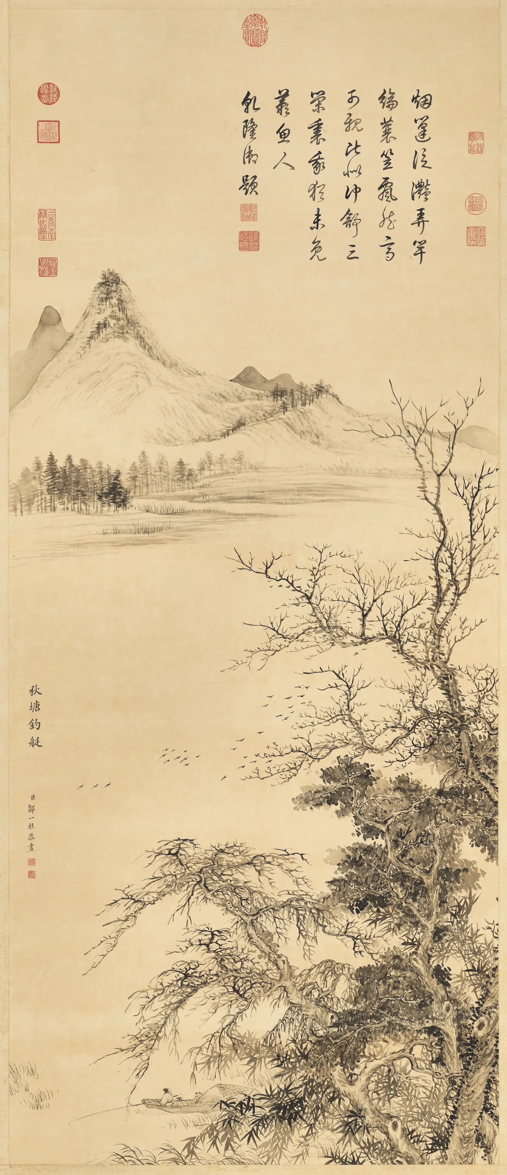 清代【邹一桂】《秋塘钓艇图轴》