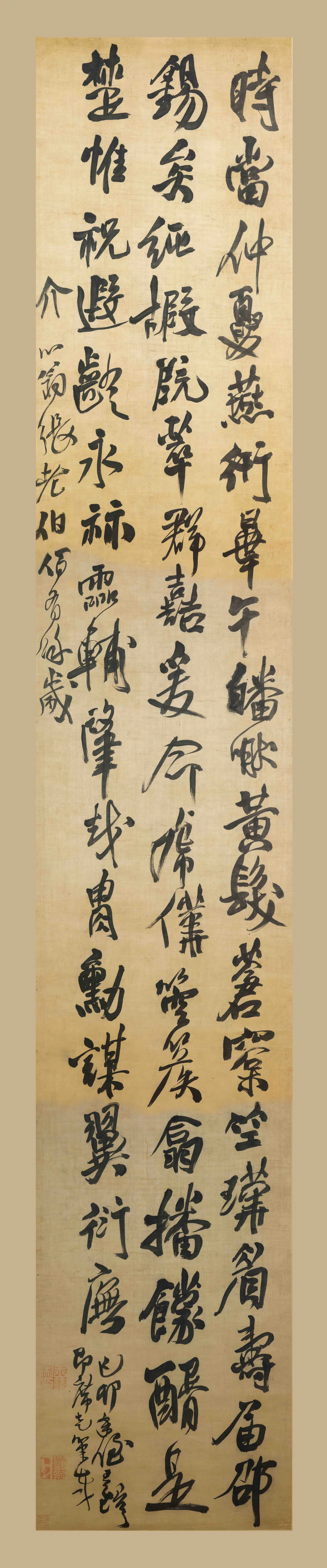 清代【王铎】《行书诗轴-1》
