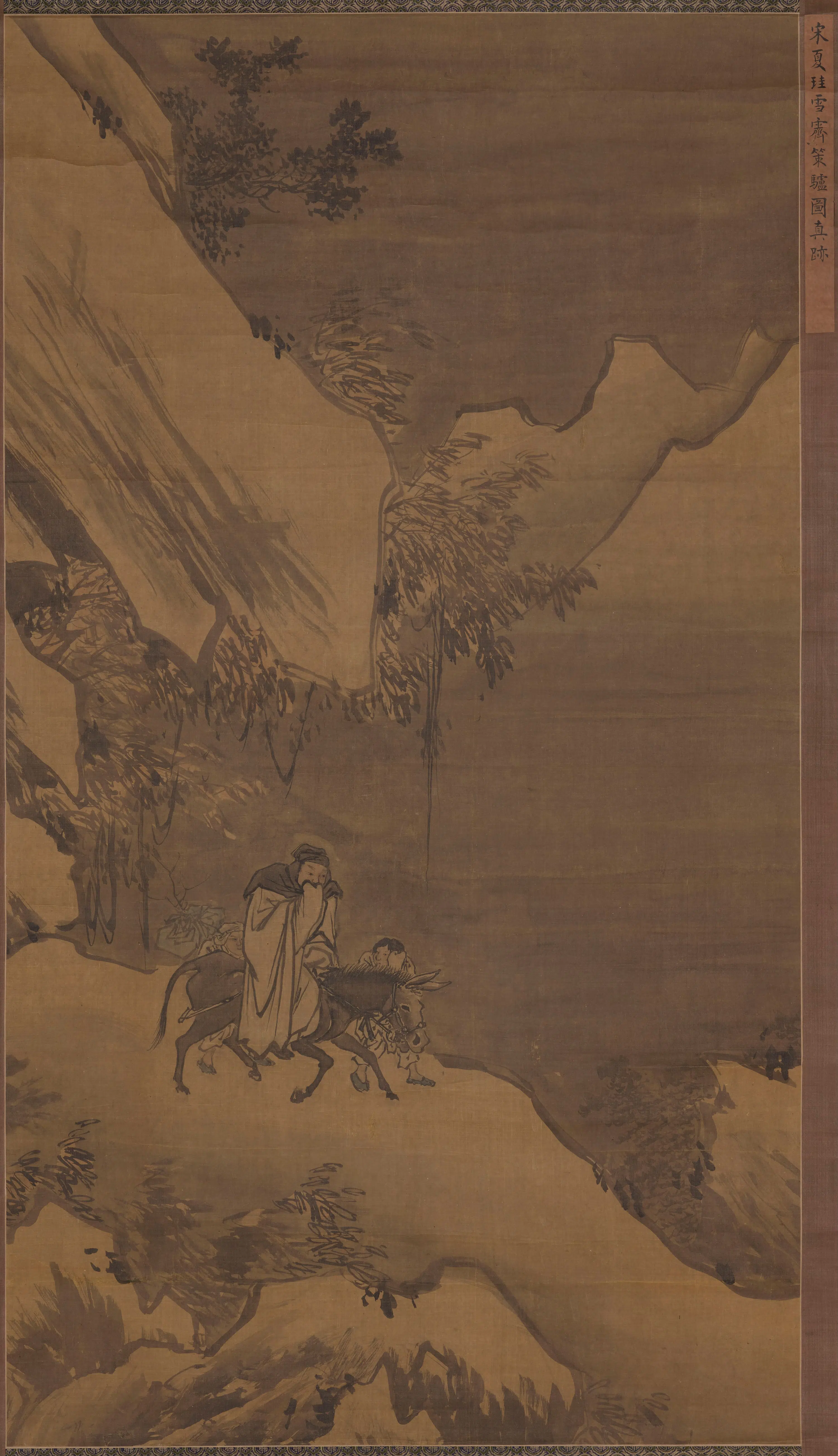 宋代【夏圭（夏珪）】《雪中骑驴》
