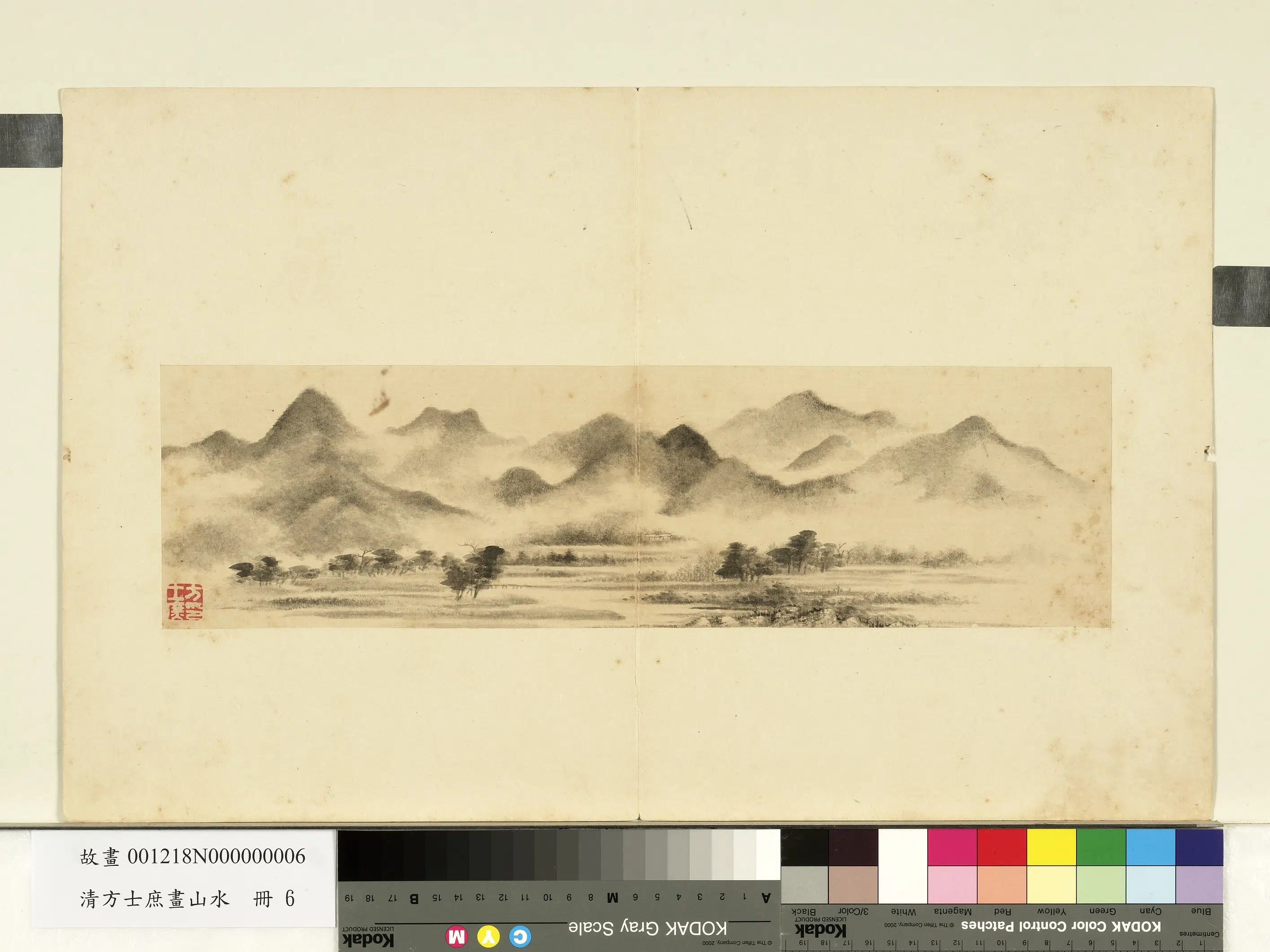 清代【方士庶】《画山水册》 第6张