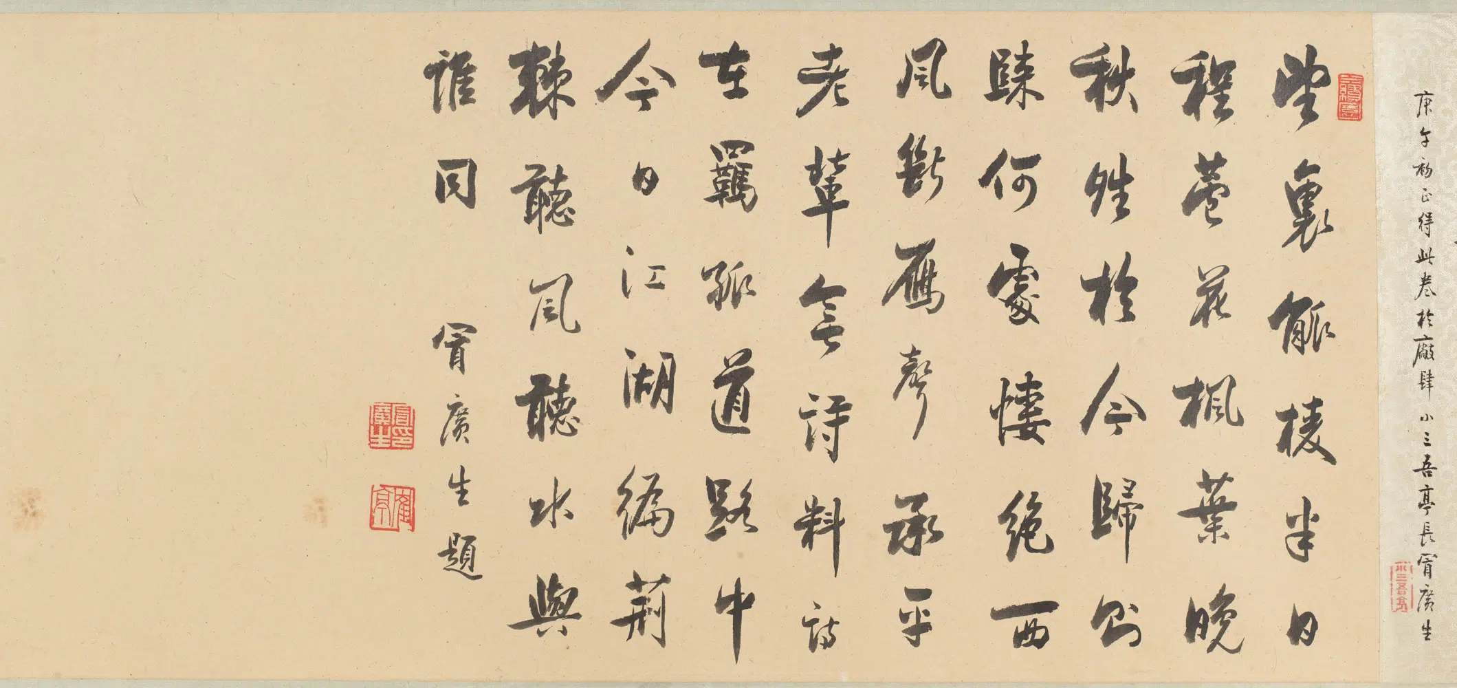 清代【严蒞】《潞水孤帆图卷》