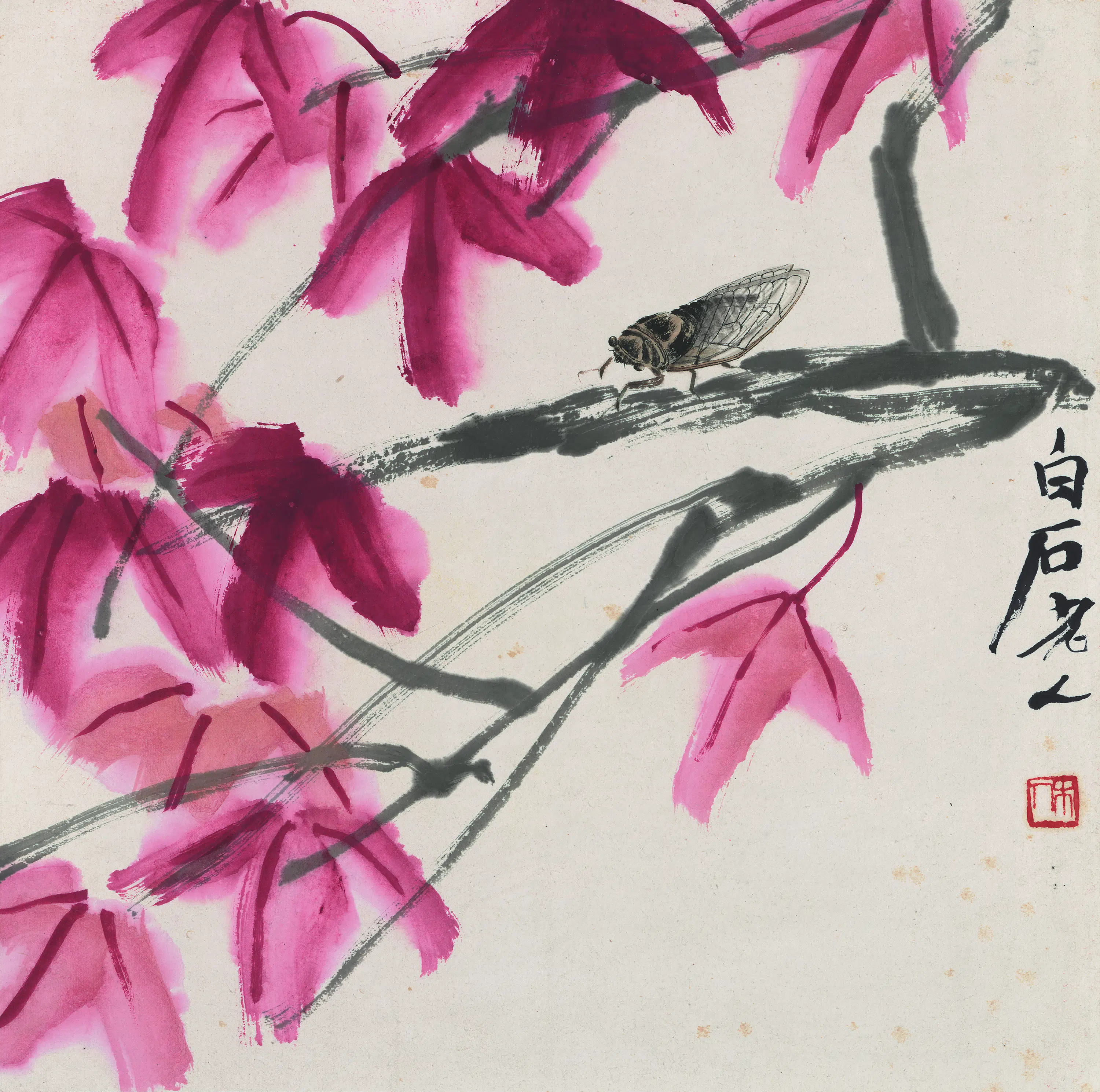 近现代【齐白石】《花果草虫册-红叶知了图》