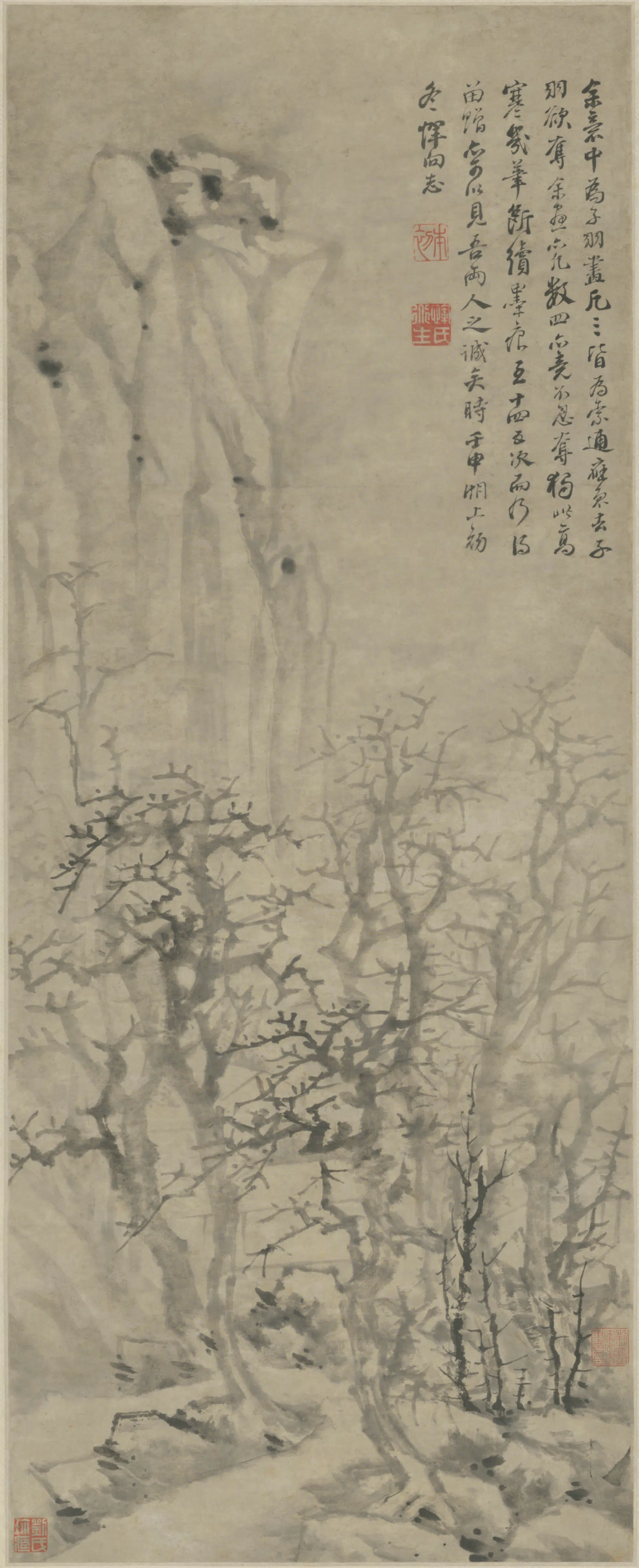 清代【恽本初】《雪景寒林图轴》 第1张