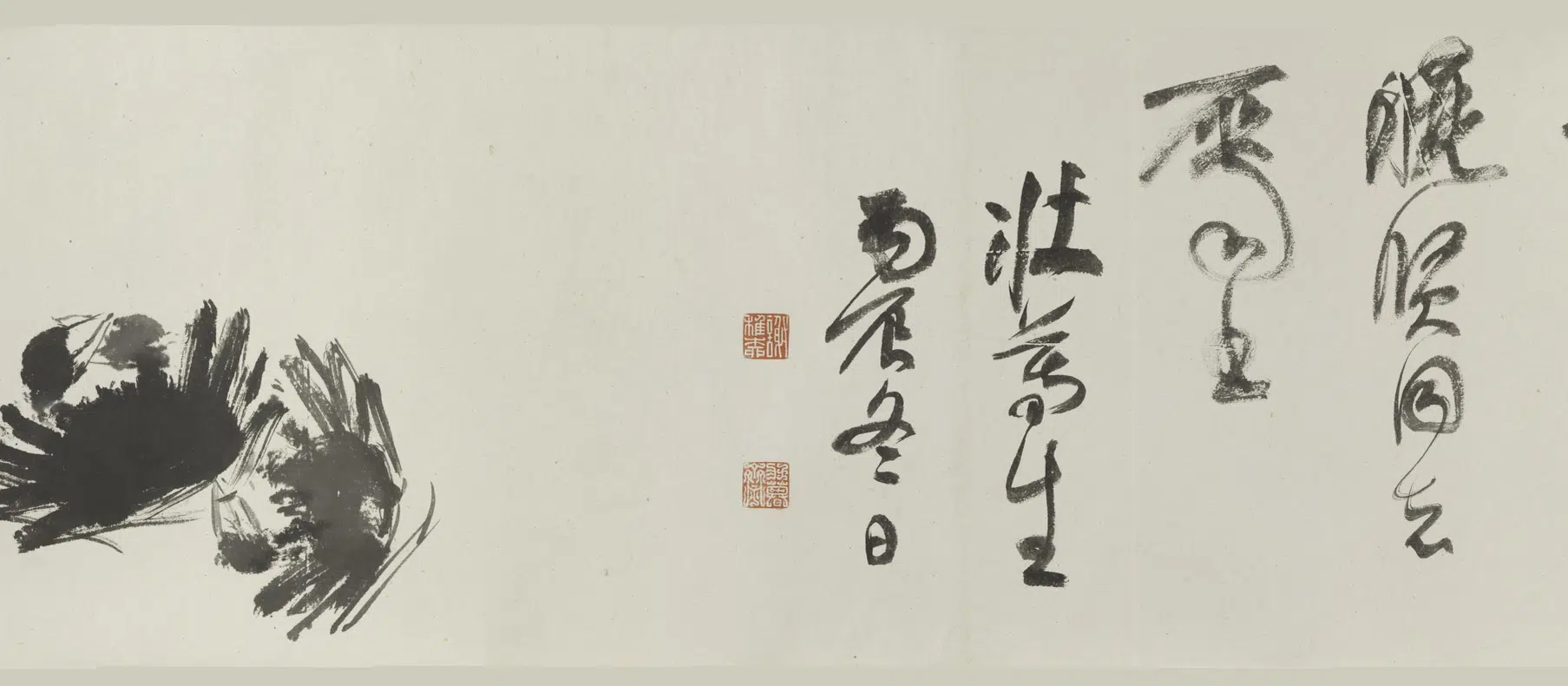 近现代【谢稚柳】《草书诗卷》 第2张 近现代【谢稚柳】《草书诗卷》 第2张