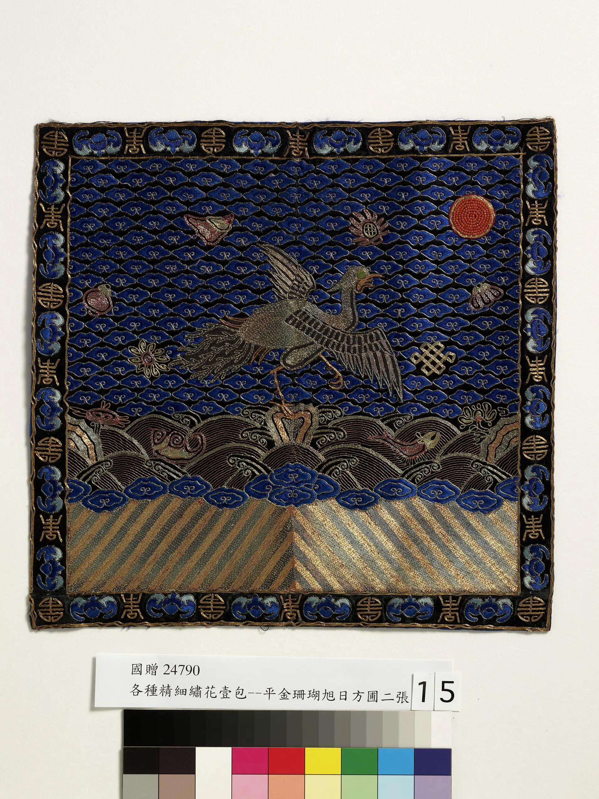 《五品文官白鹇补子-7》
