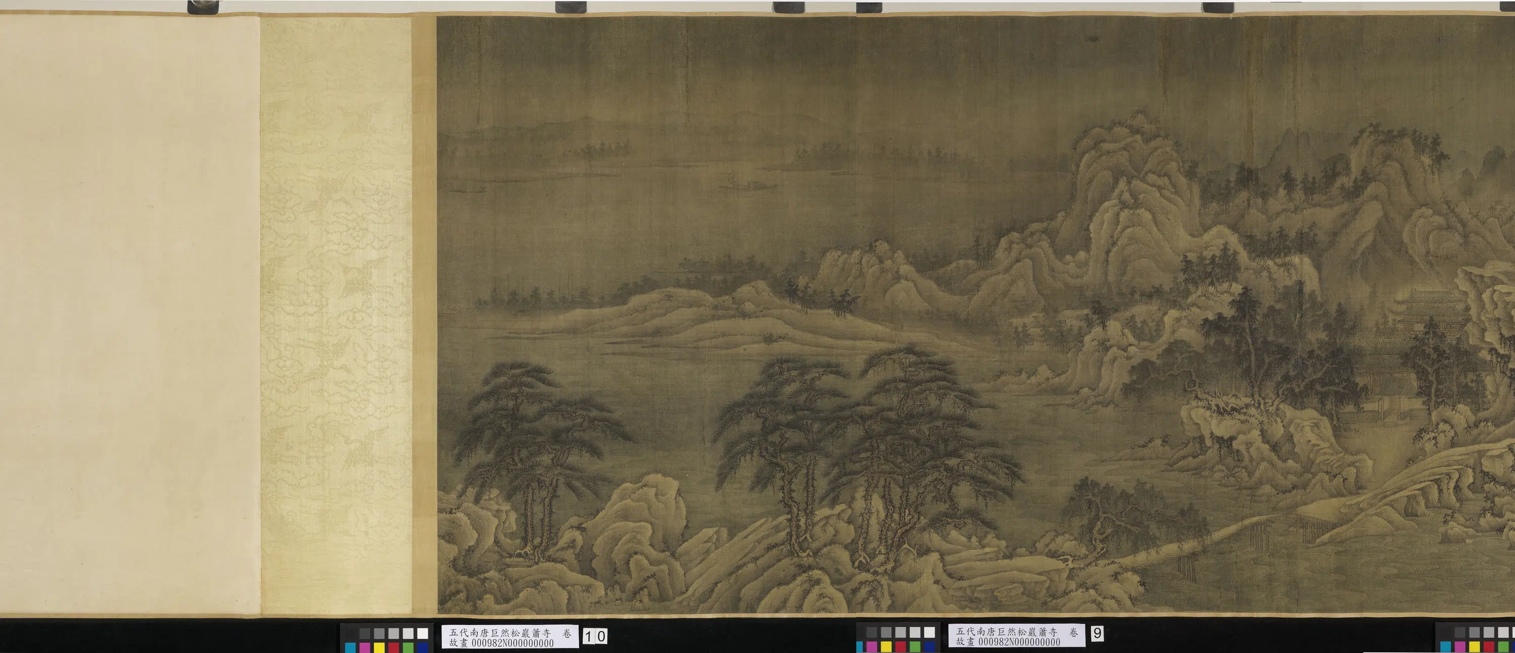五代南唐【巨然】《五代南唐松岩萧寺图》