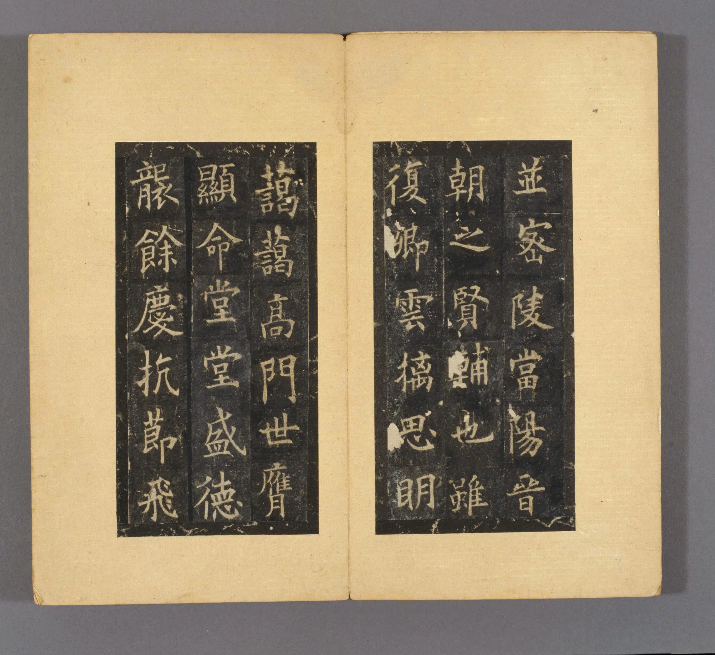 唐朝【欧阳询】《宋拓唐虞恭公温彦博碑(黑墨精拓本)》 第8张