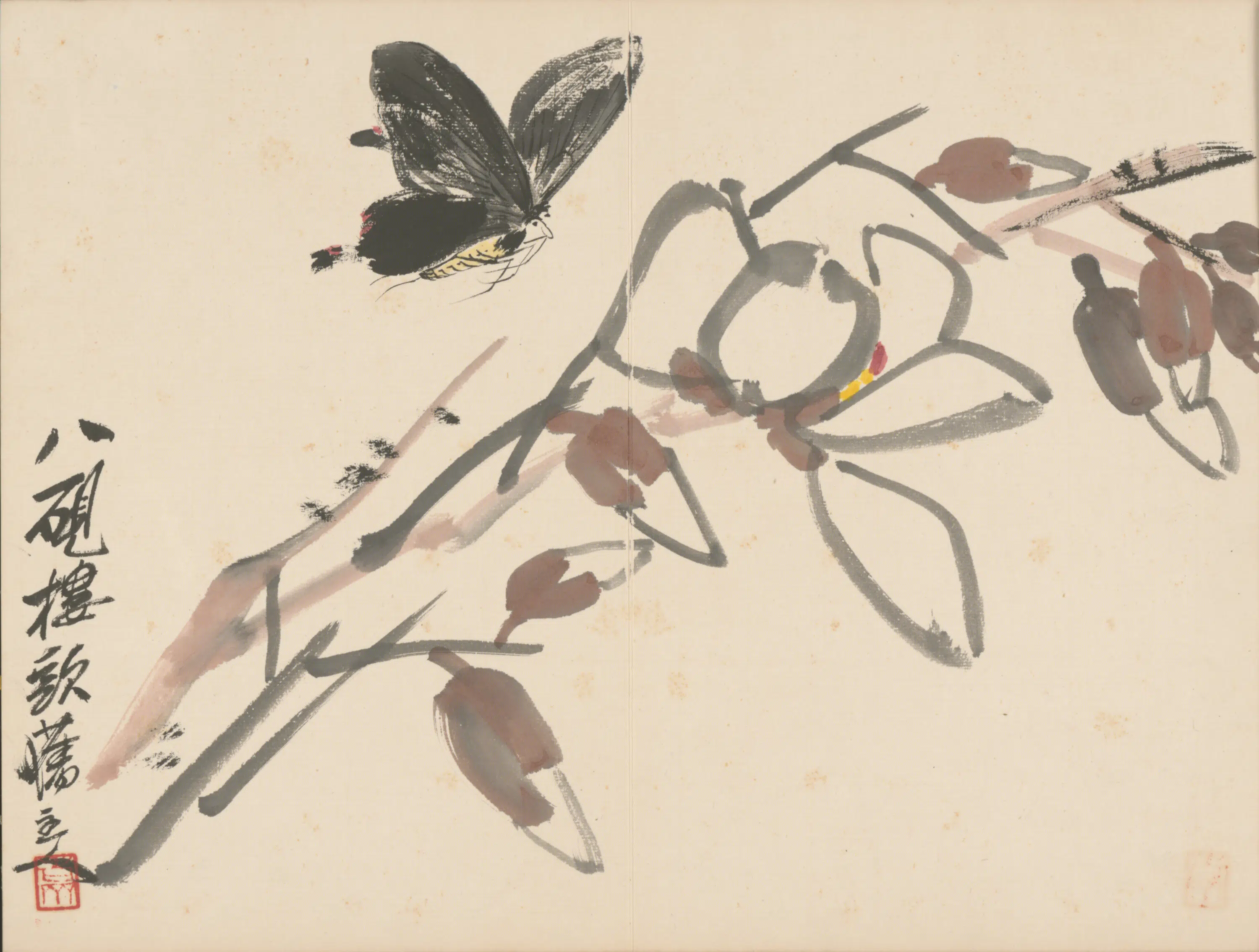 近现代【齐白石】《诗画合册》 第7张 近现代【齐白石】《诗画合册》 第7张