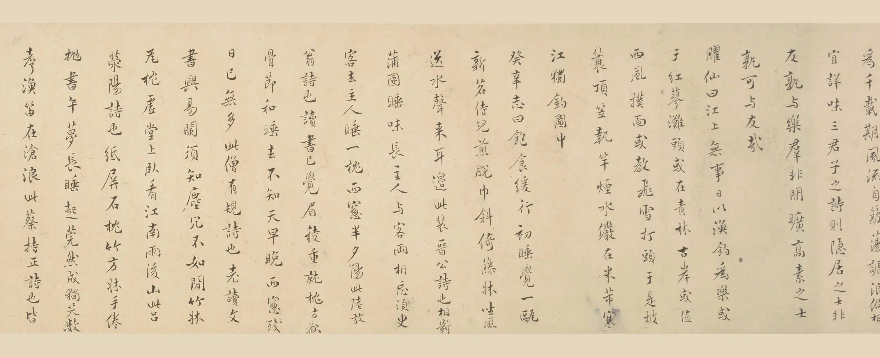 明朝【严衍】《行书卷》 第3张