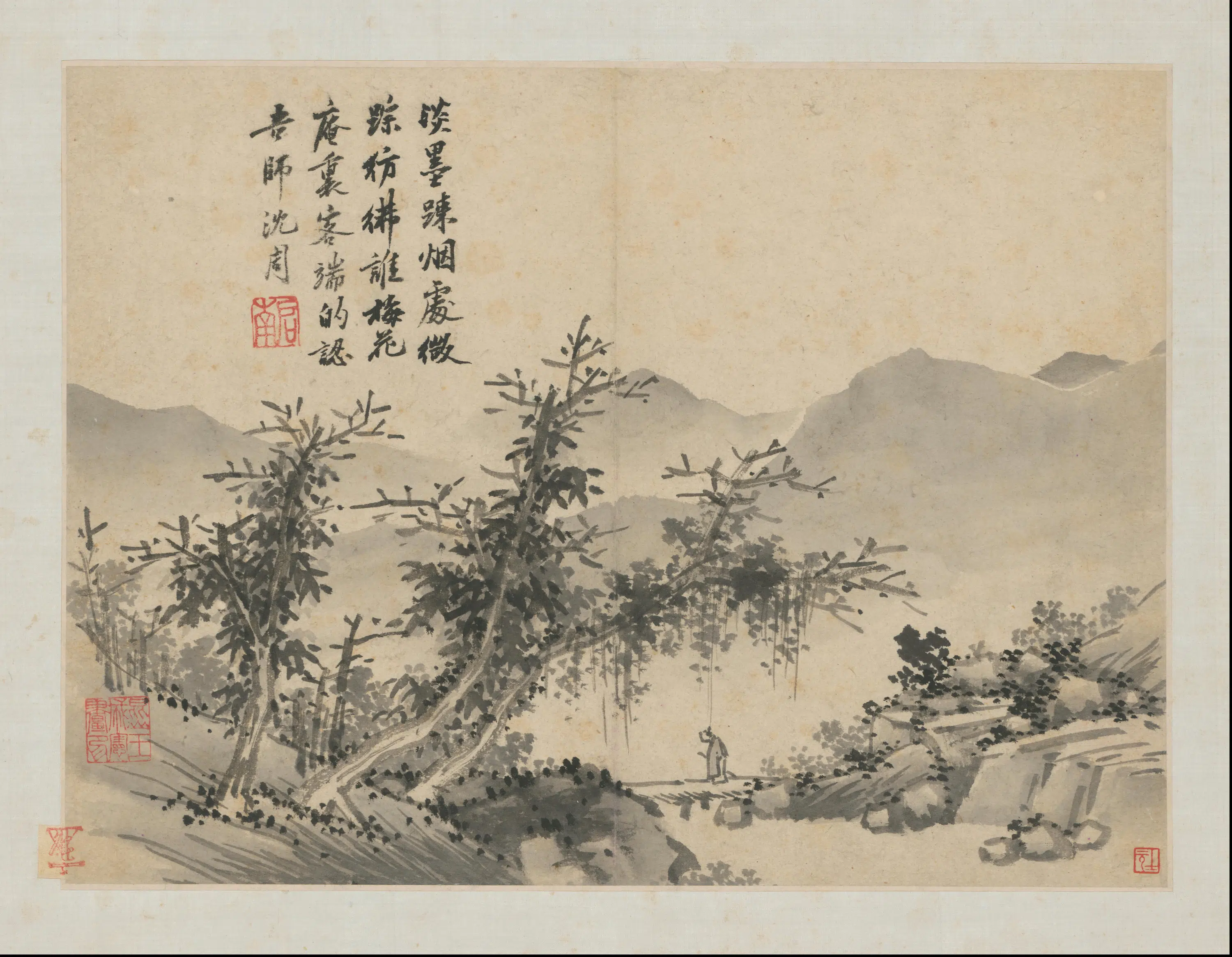 明代【沈周】《石田卧游图册-21开》 第18张