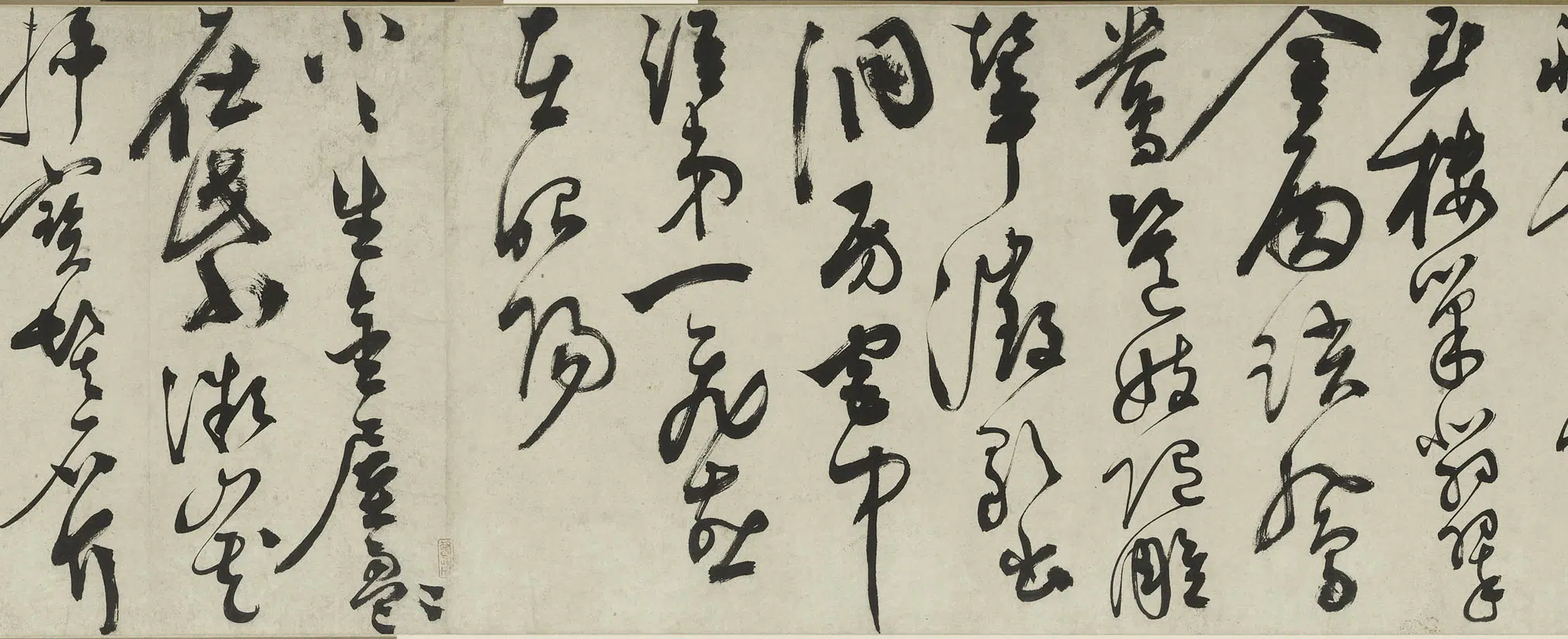 明朝【陈淳（道复）】《草书李白宫中行乐词卷》 第2张