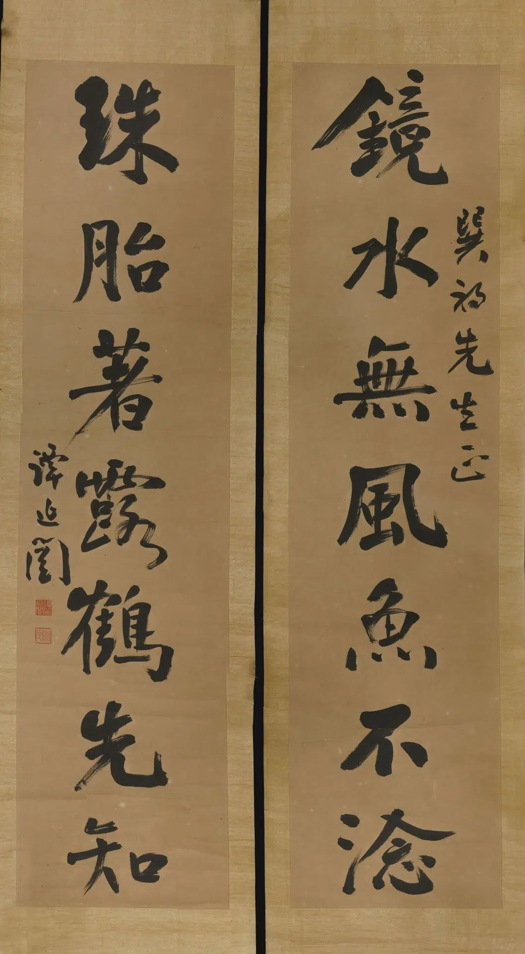 近现代【谭泽闿（谭泽闓）谭祖安】《行书七言联》