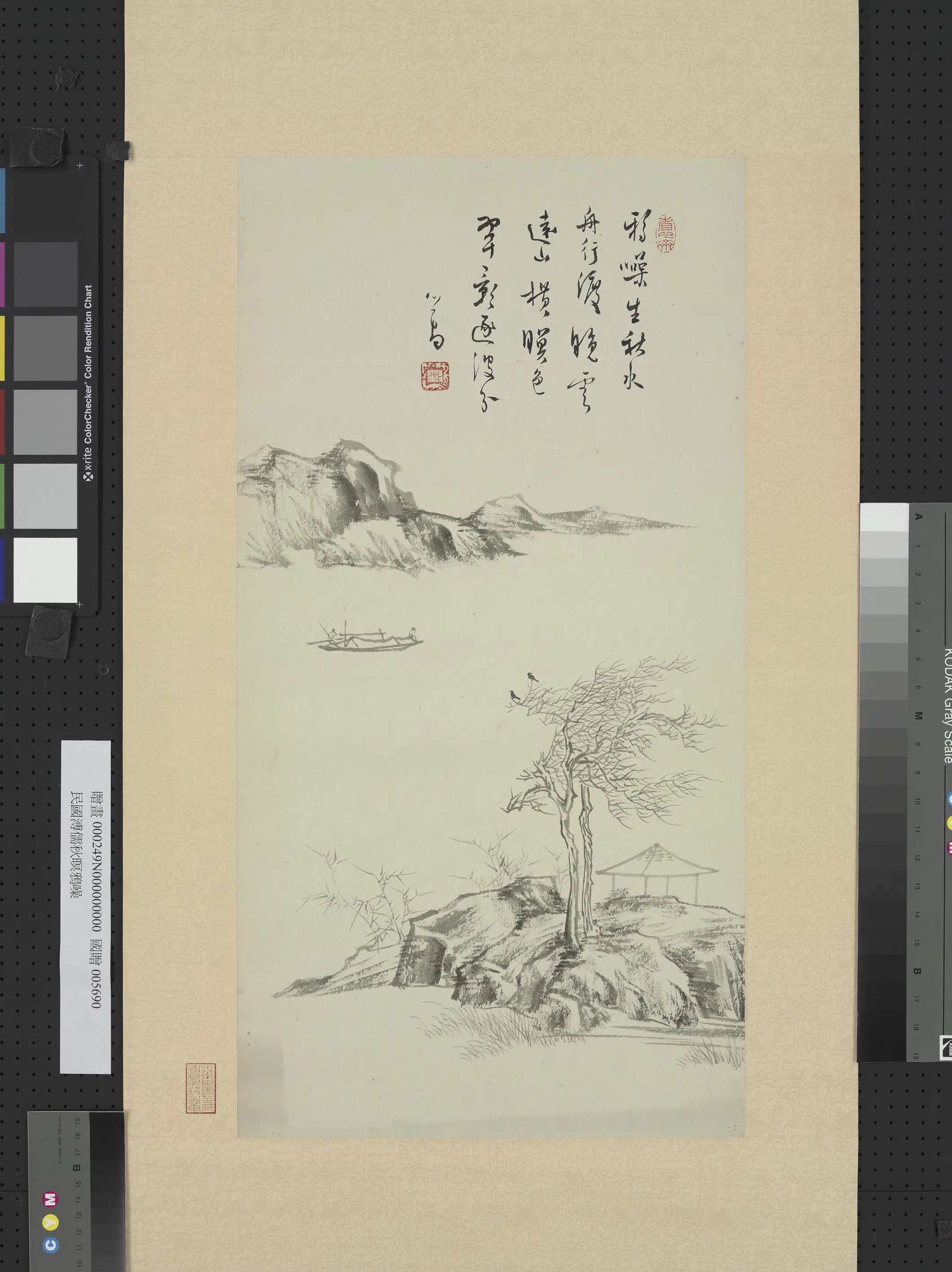近现代【溥儒（溥心畬）】《秋暝鸦噪图轴》