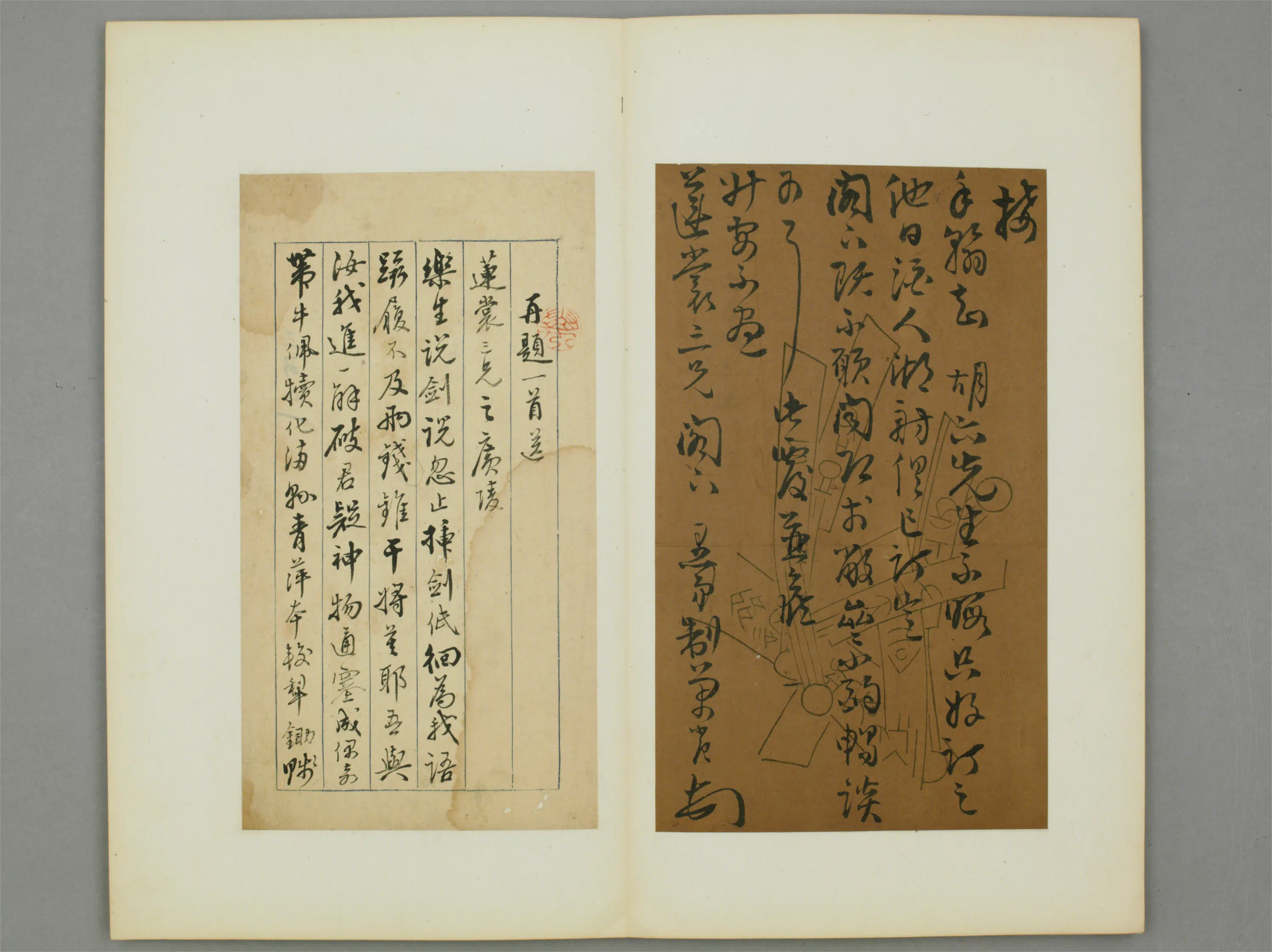清代【万承纪】《草书致莲裳页》