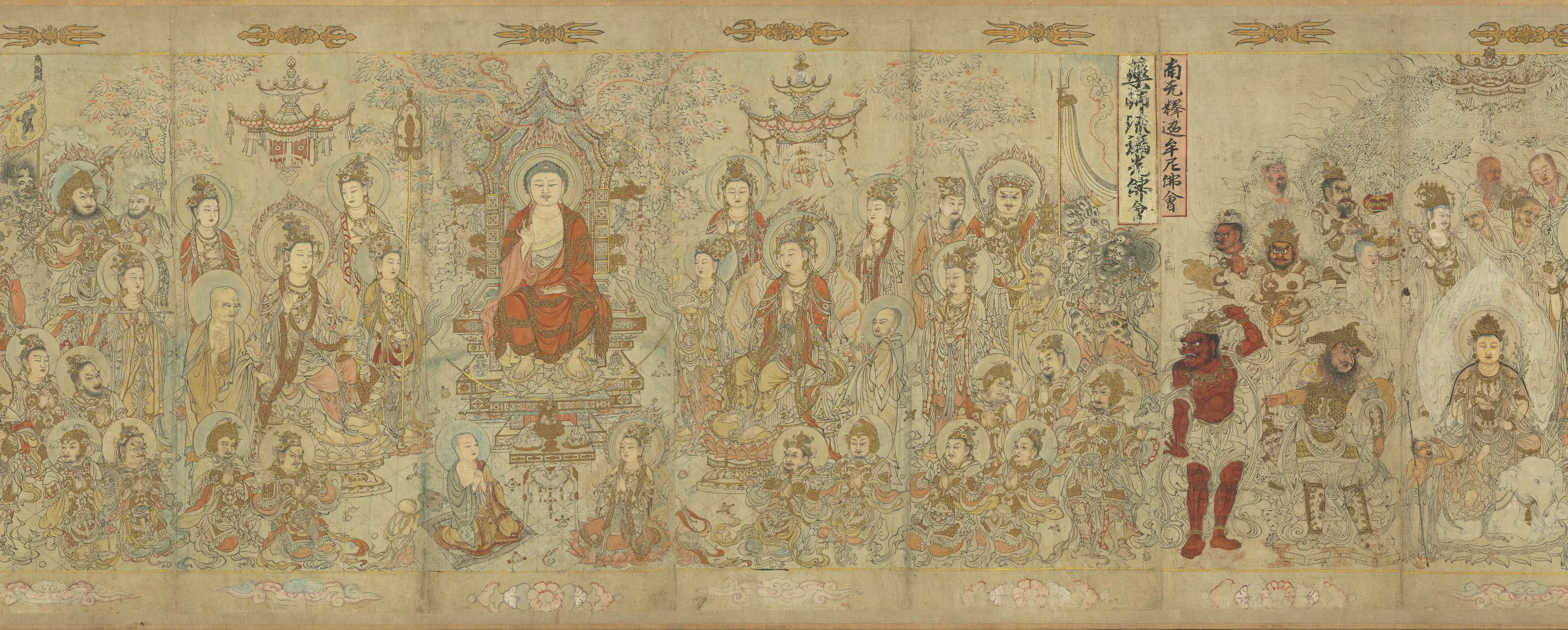 南宋【张胜温】《宋时大理国描工-画梵像卷》 第6张