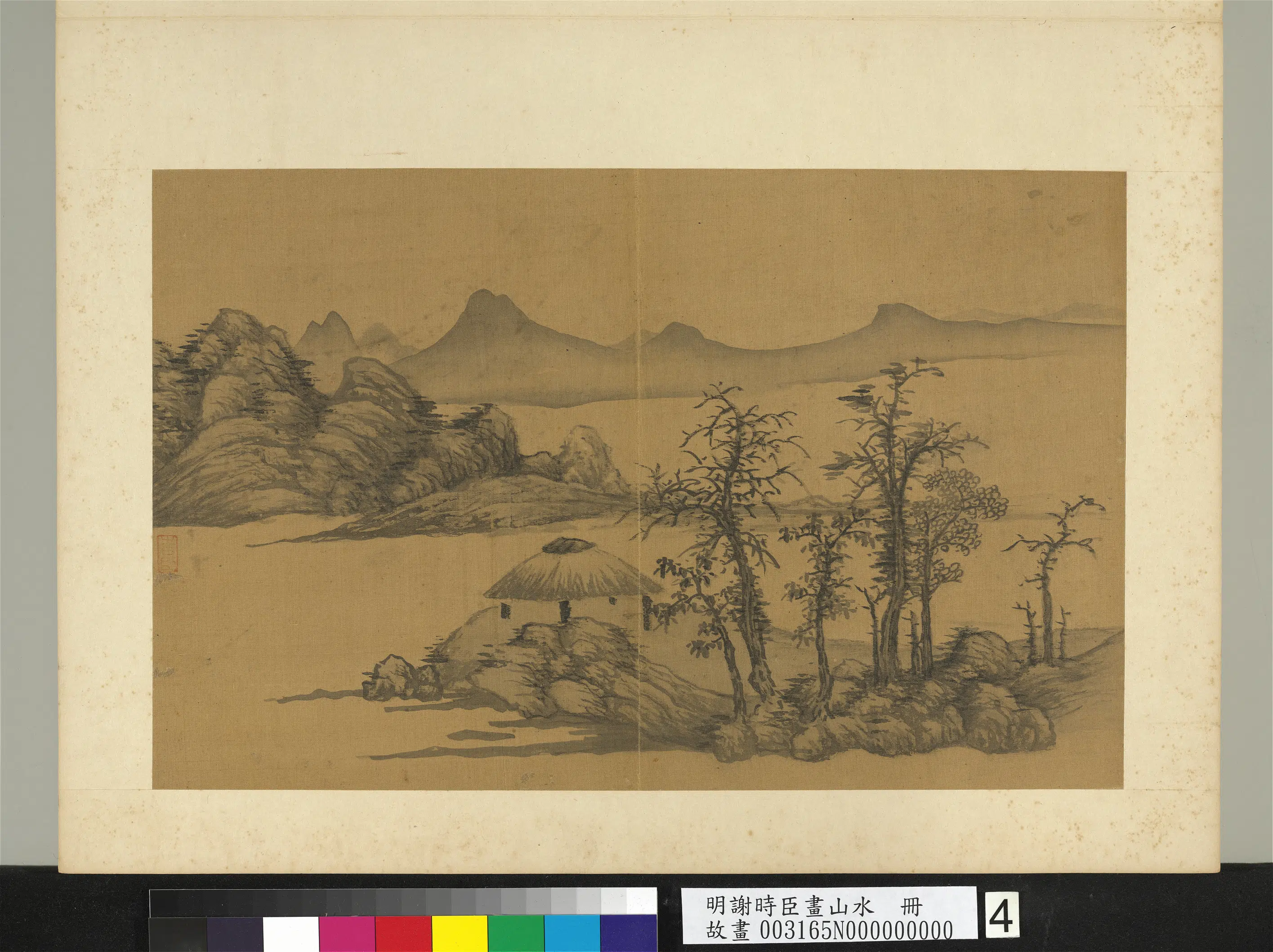 明朝【谢时臣】《画山水册-孤亭远山》