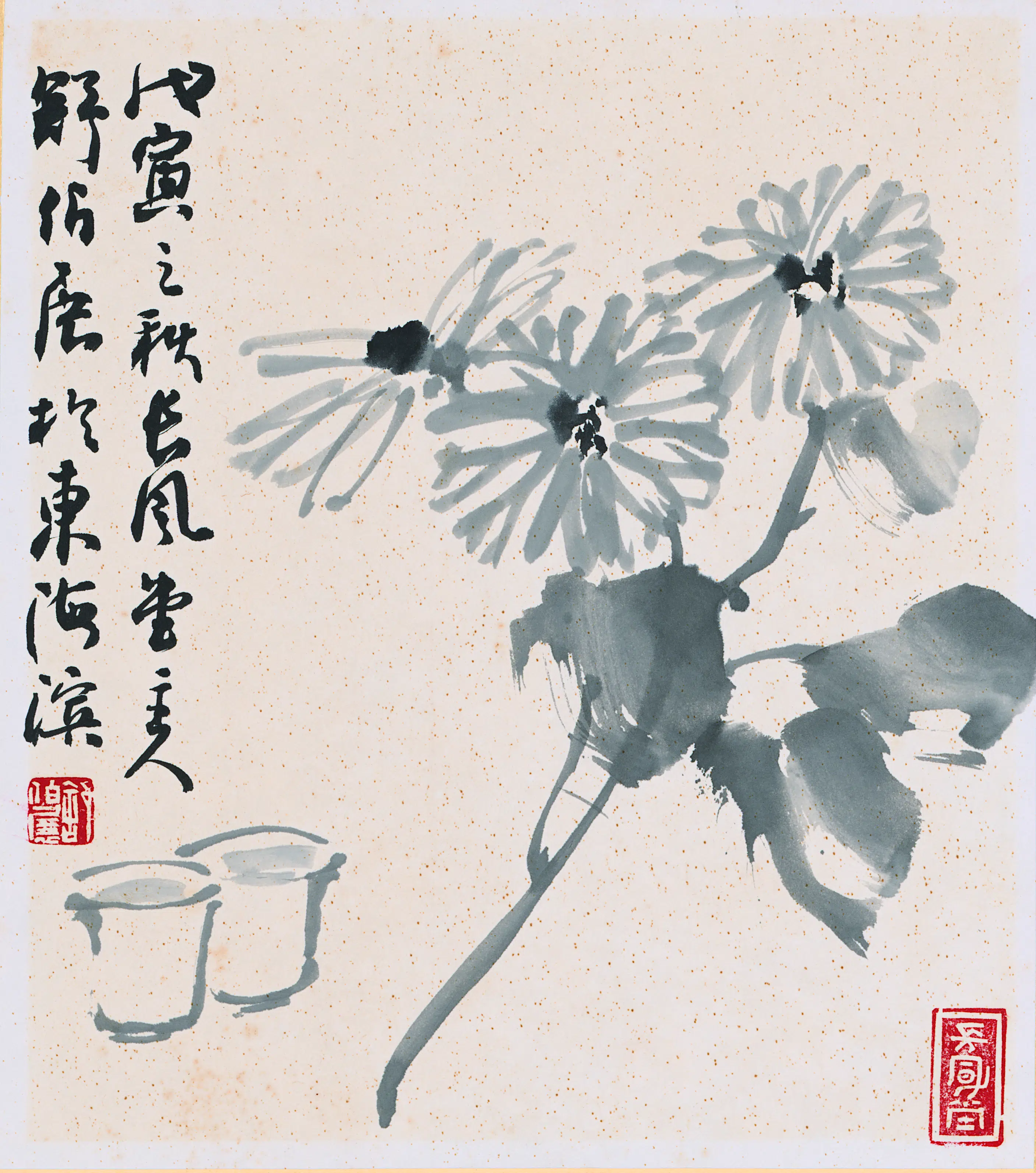近现代【舒伯展】《墨菊》