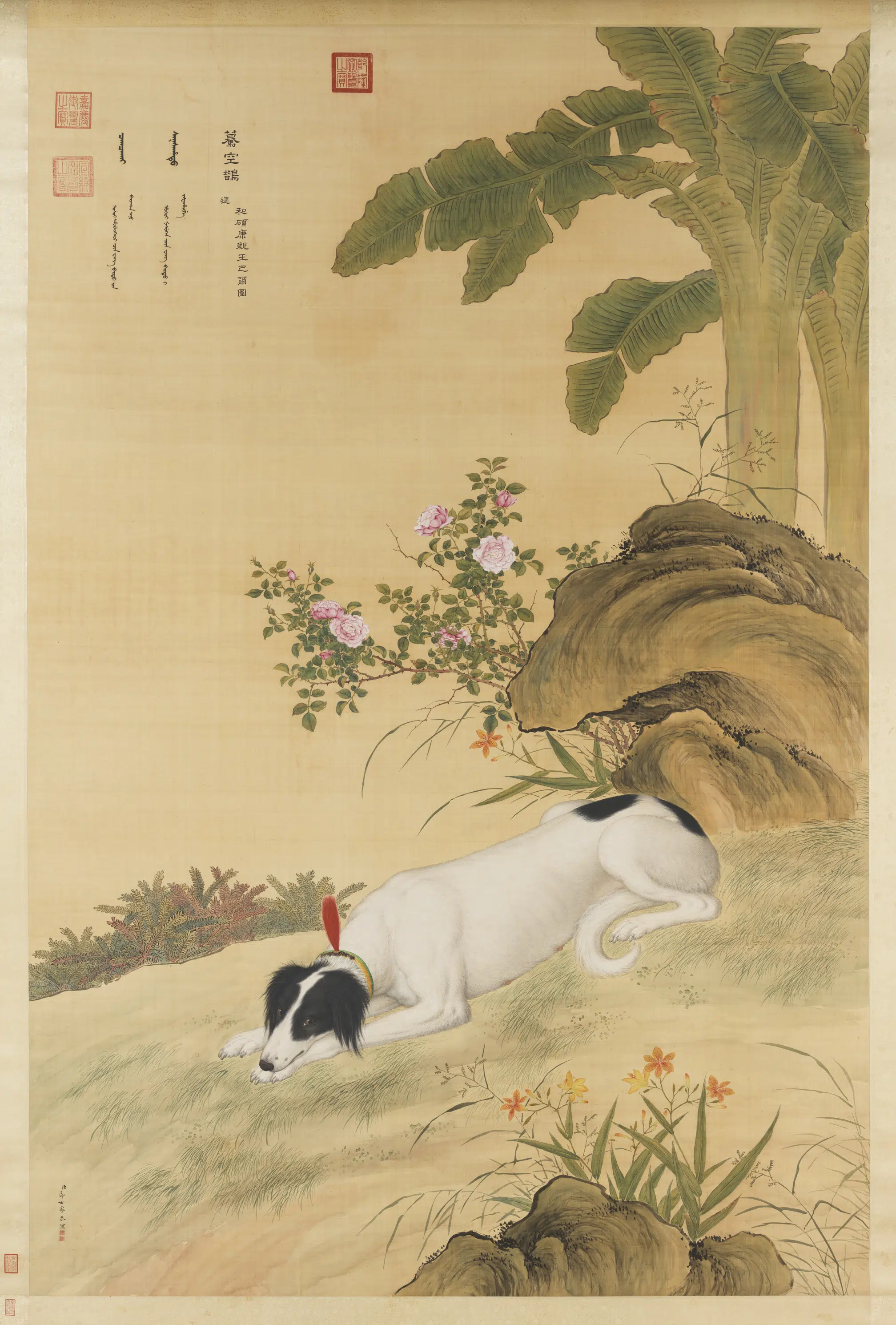 清代【郎世宁】《画十骏犬蓦空鹊图轴》