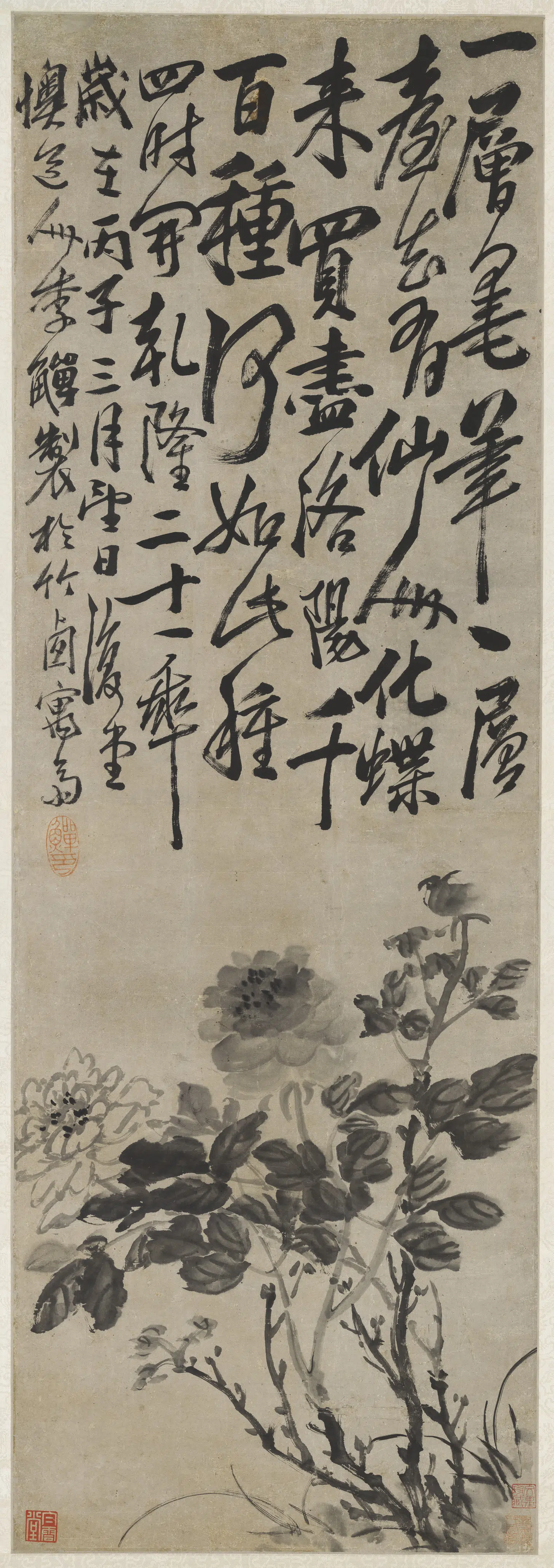 清代【李鱓（鳝\善）】《牡丹图轴-2》