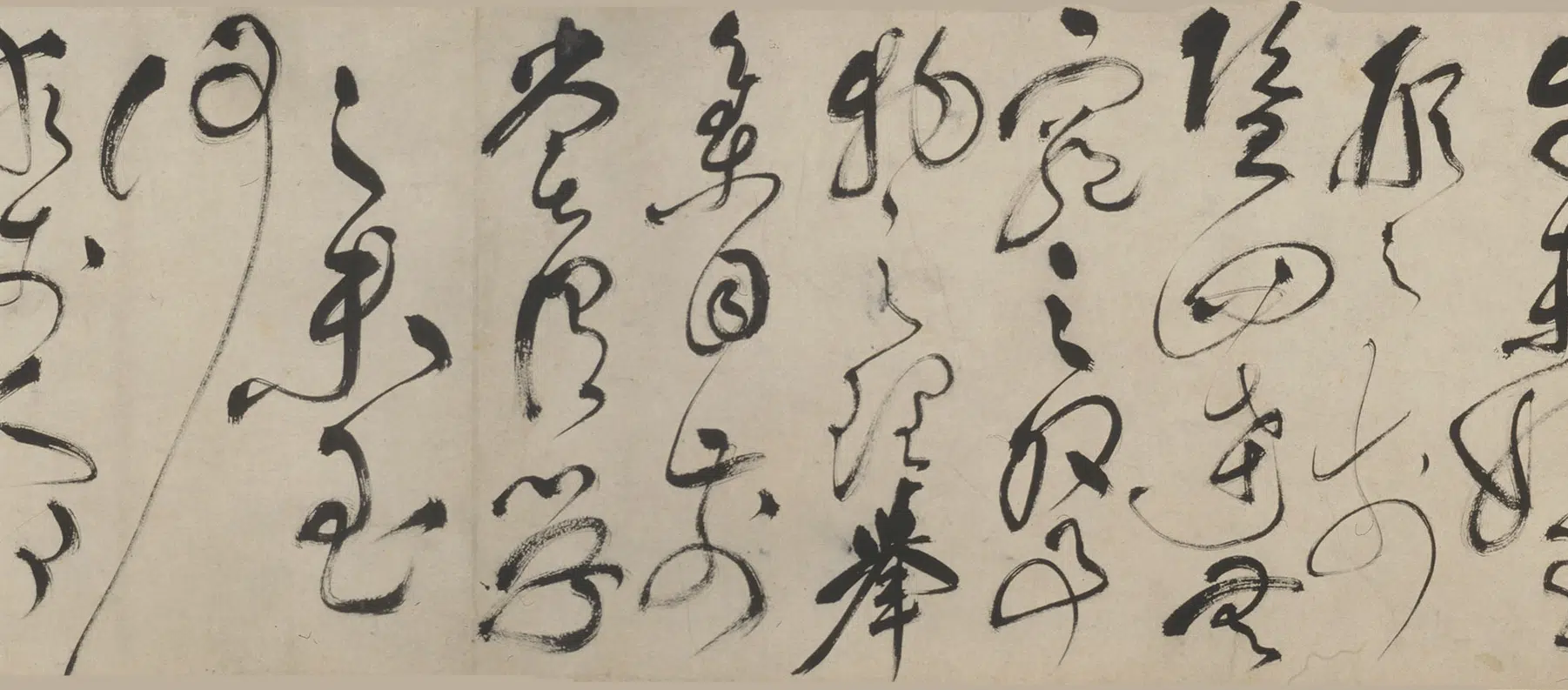 明朝【祝允明】《草书司马光独乐园记卷》 第6张 明朝【祝允明】《草书司马光独乐园记卷》 第6张