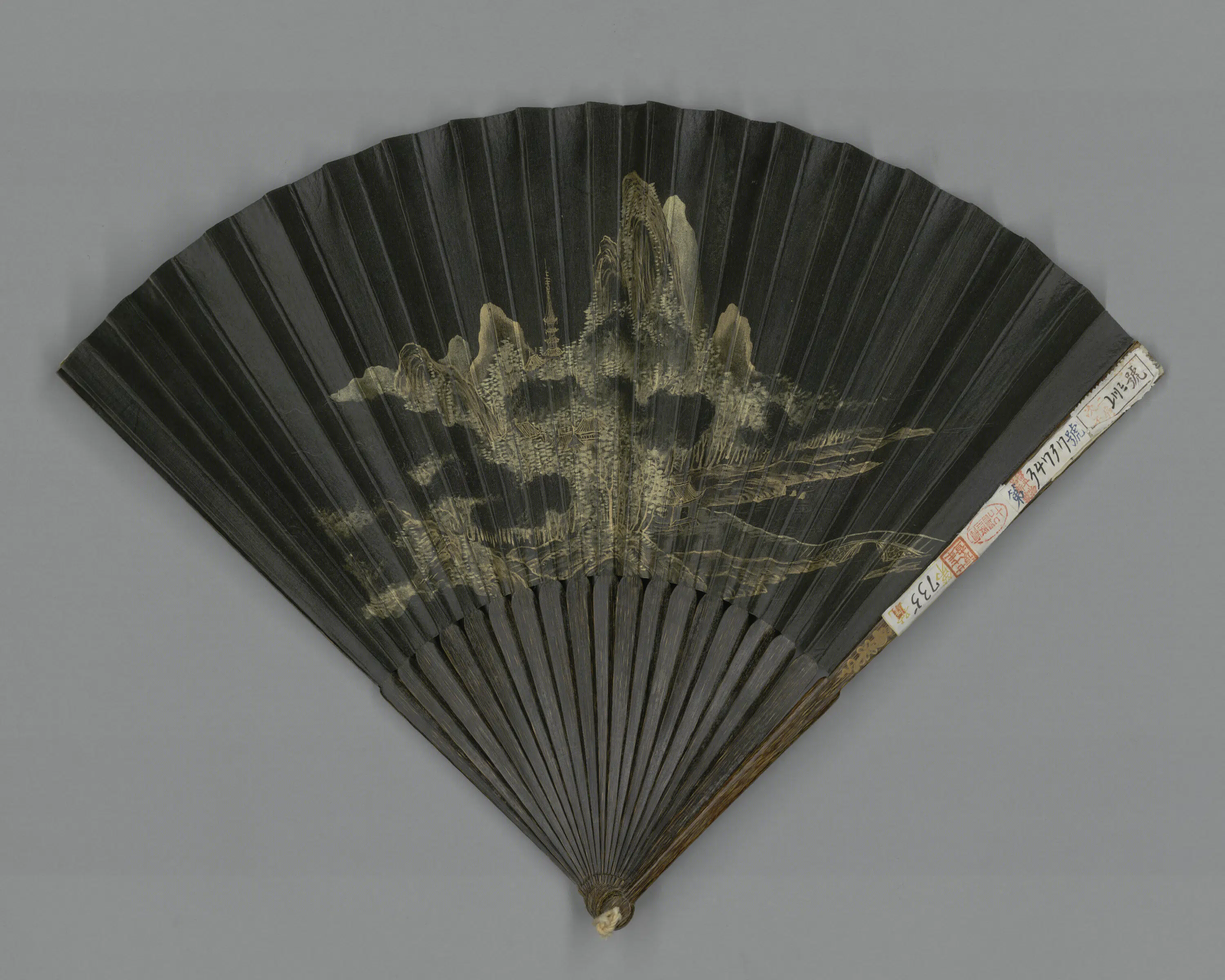 清代【方琮】《画山水董诰临黄庭坚尺牍成扇》 第1张