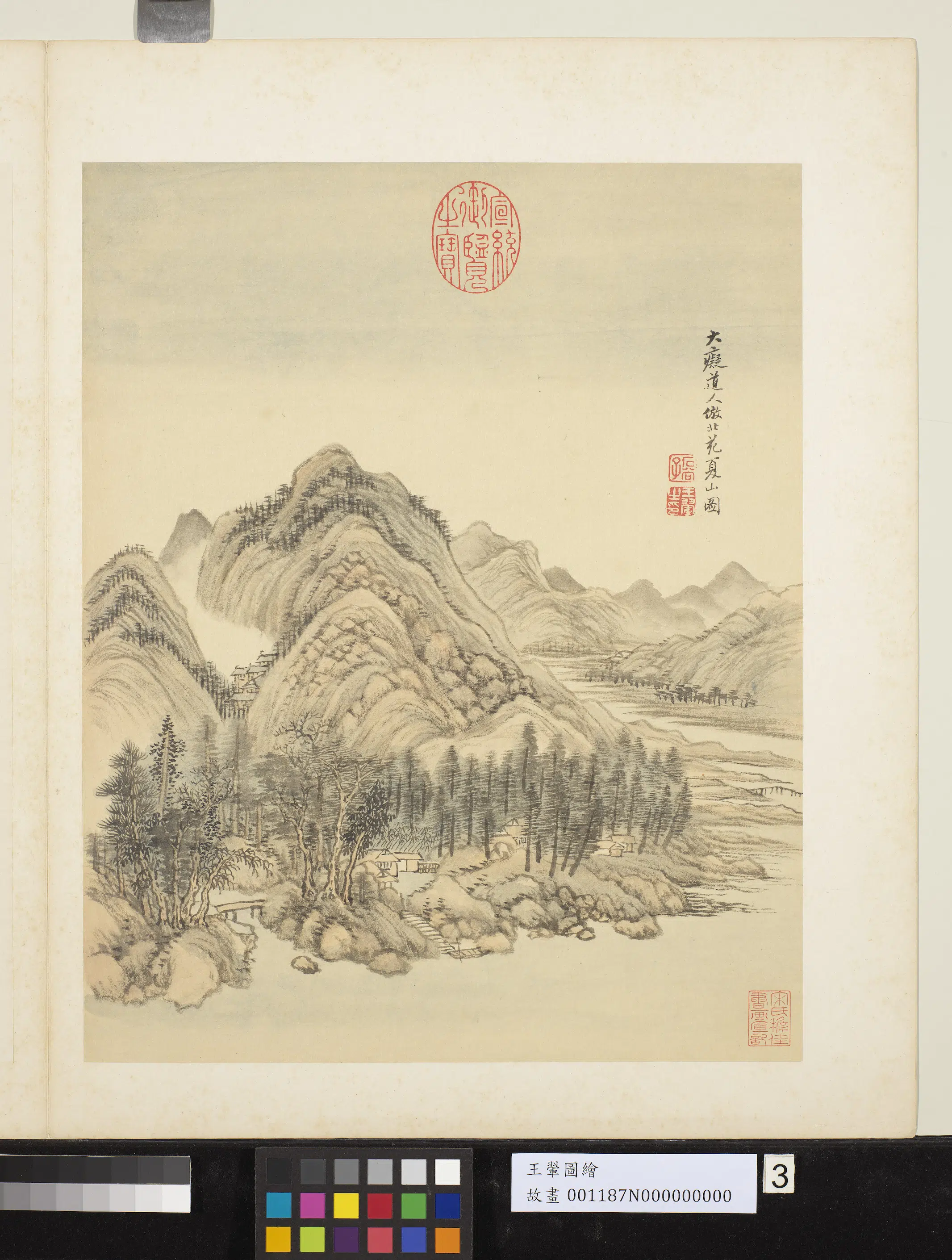 清代【王翚】《图绘册-大痴道人仿北苑夏山图》