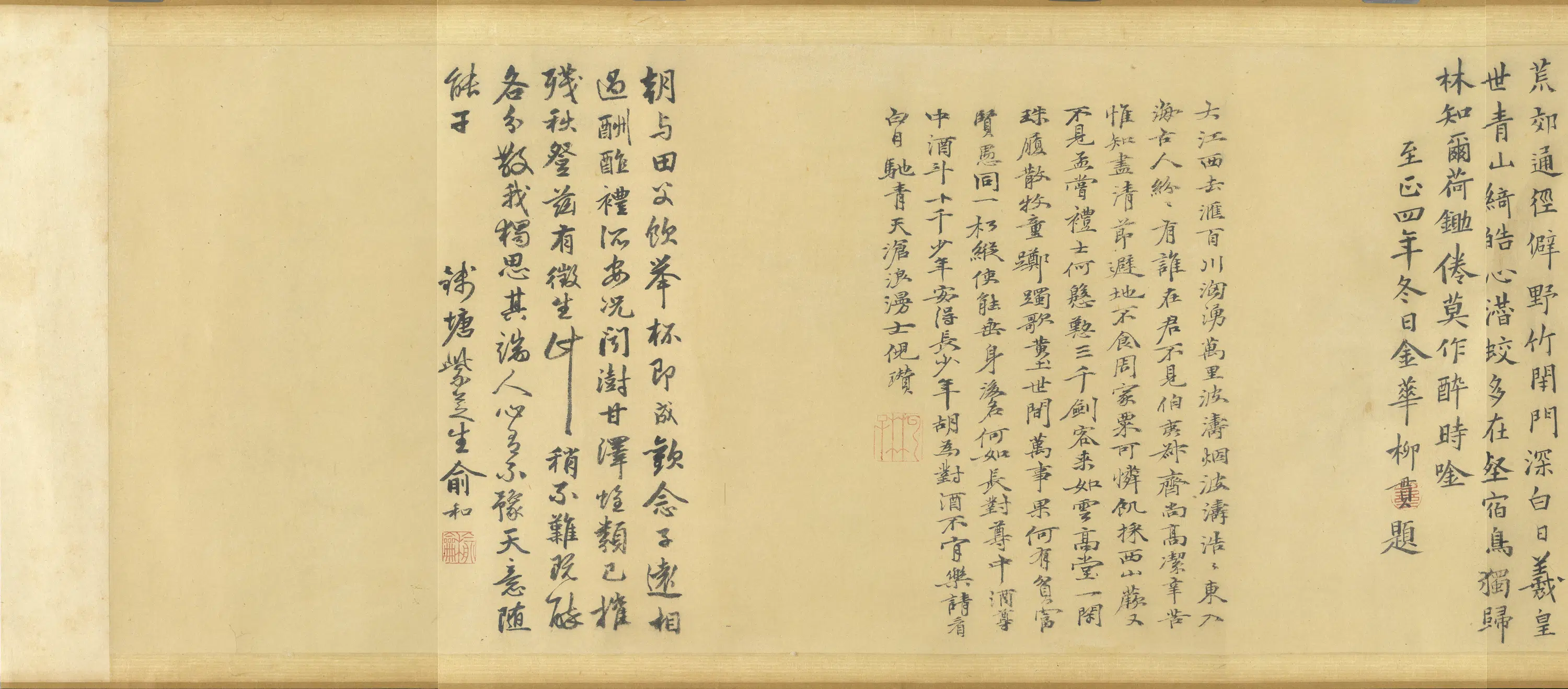 宋朝【朱锐】《春社醉归图卷》