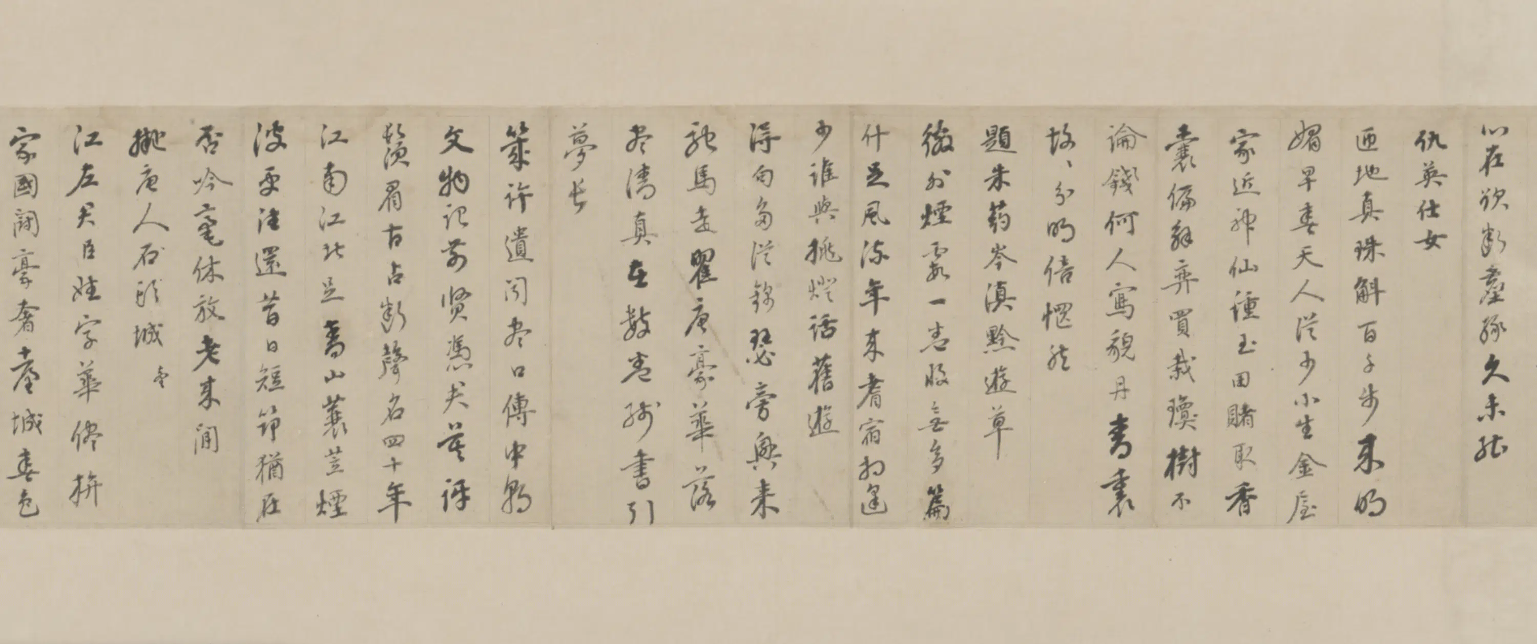 清代【刘墉】《行书自书诗卷》 第3张 清代【刘墉】《行书自书诗卷》 第3张
