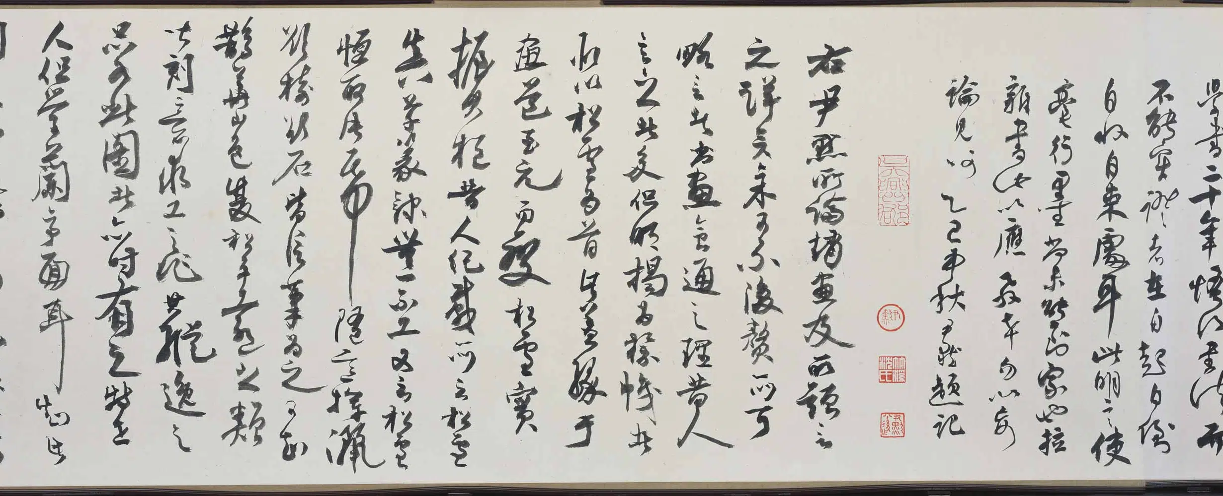 元朝【赵孟頫】《枯木竹石图卷》 第2张 元朝【赵孟頫】《枯木竹石图卷》 第2张