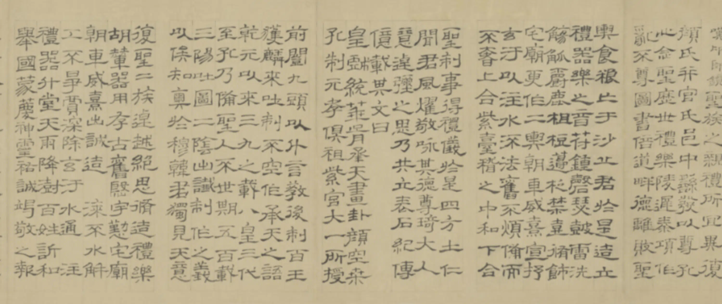 清代【郑簠】《隶书临汉碑卷》 第7张