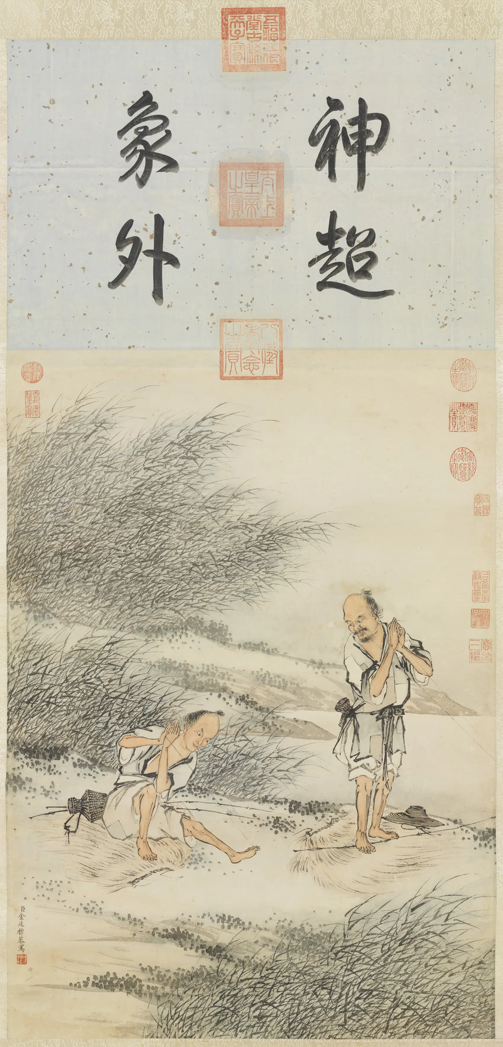 清代【金廷标】《丝纶图轴》