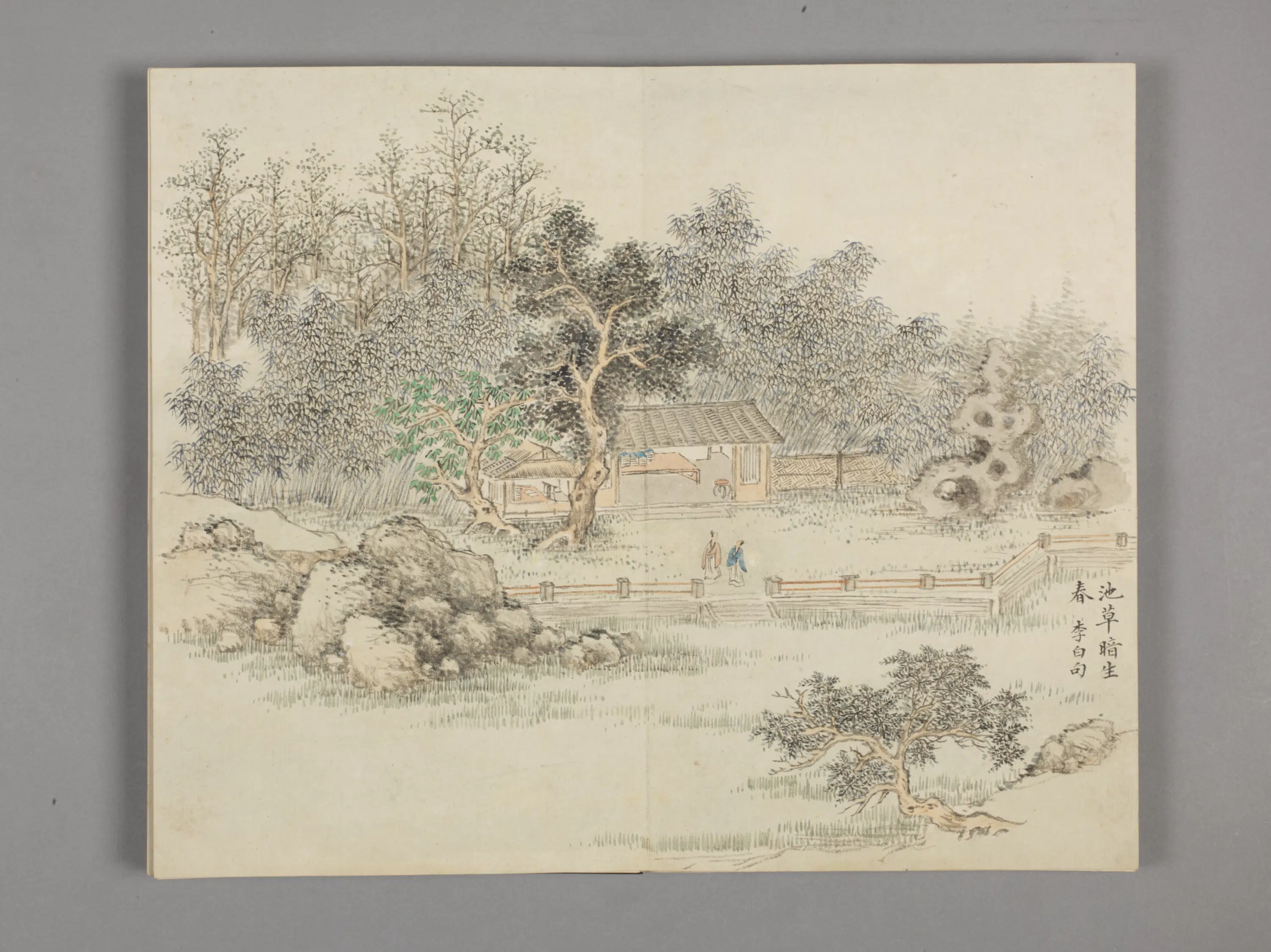 清代【董诰】《律宣韶景册(12开)》 第7张 清代【董诰】《律宣韶景册(12开)》 第7张