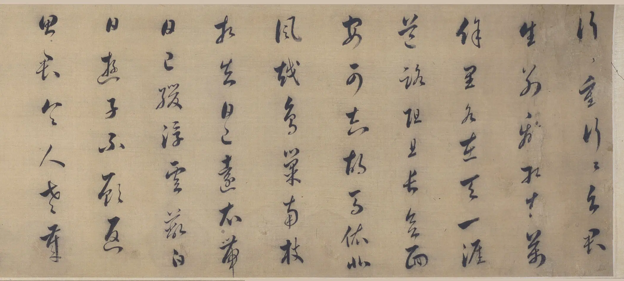 明朝【娄坚】《行书古诗卷》 第5张