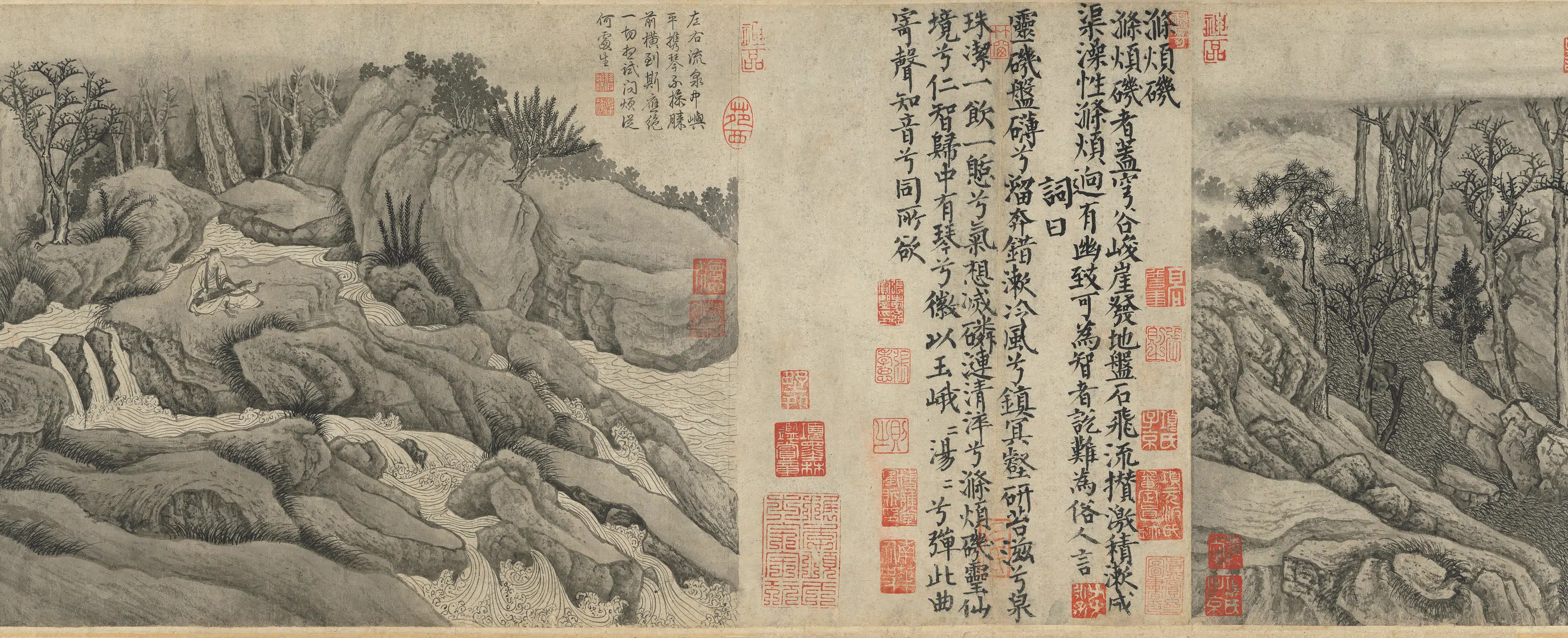 唐朝【卢鸿一】《草堂十志图卷》 第9张
