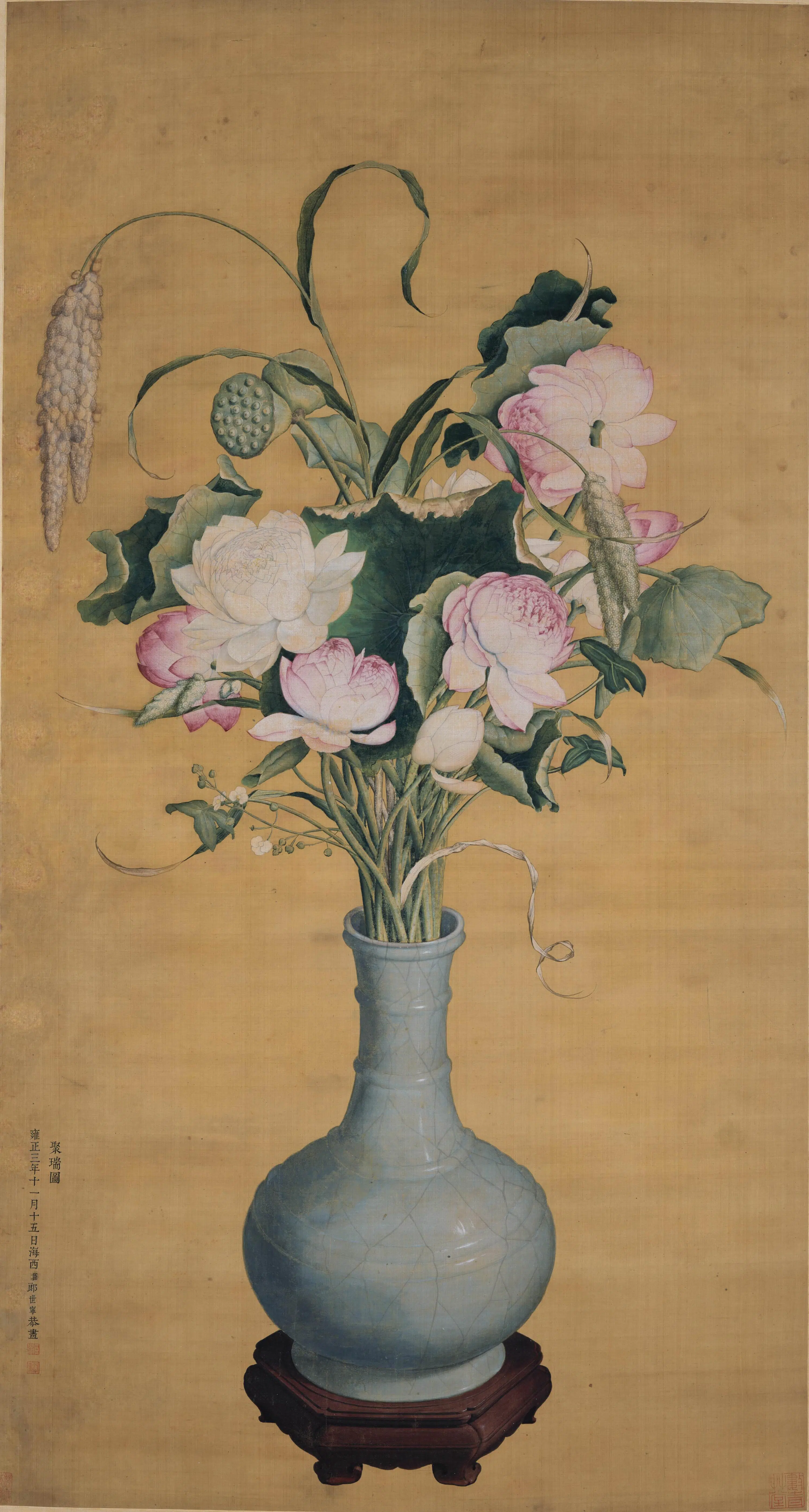 清代【郎世宁】《聚瑞图轴》