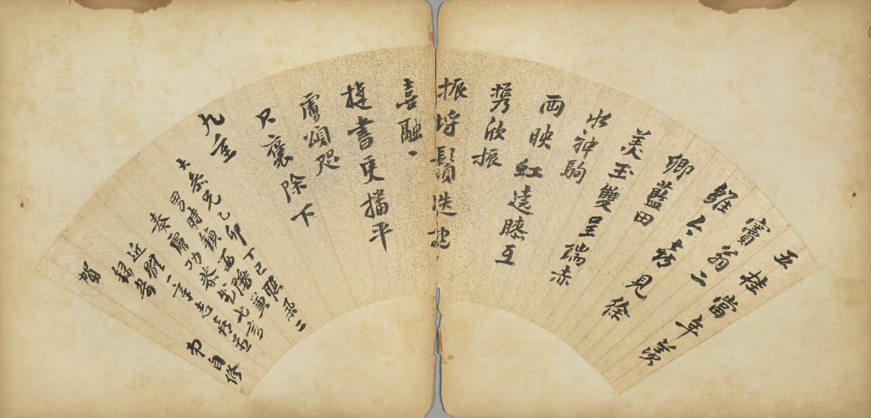 明朝《自修行书七律扇面》 第1张 明朝《自修行书七律扇面》 第1张