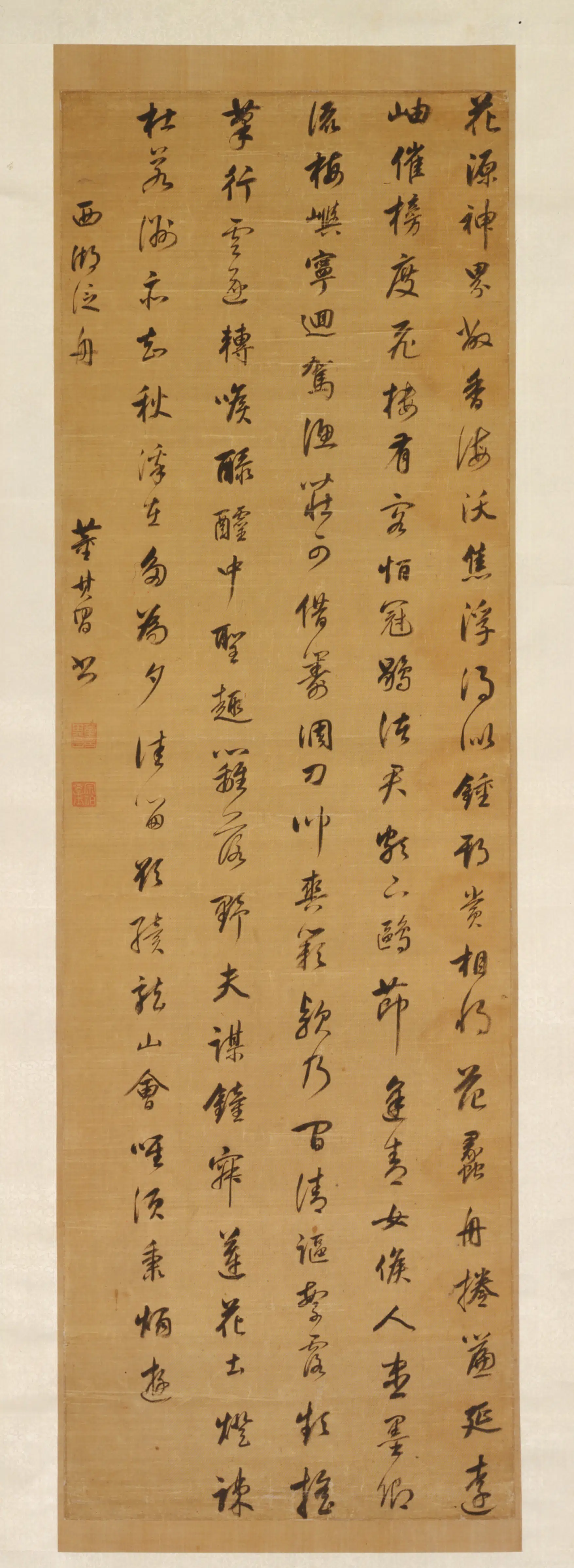 明朝【董其昌】《行书西湖泛舟诗轴》