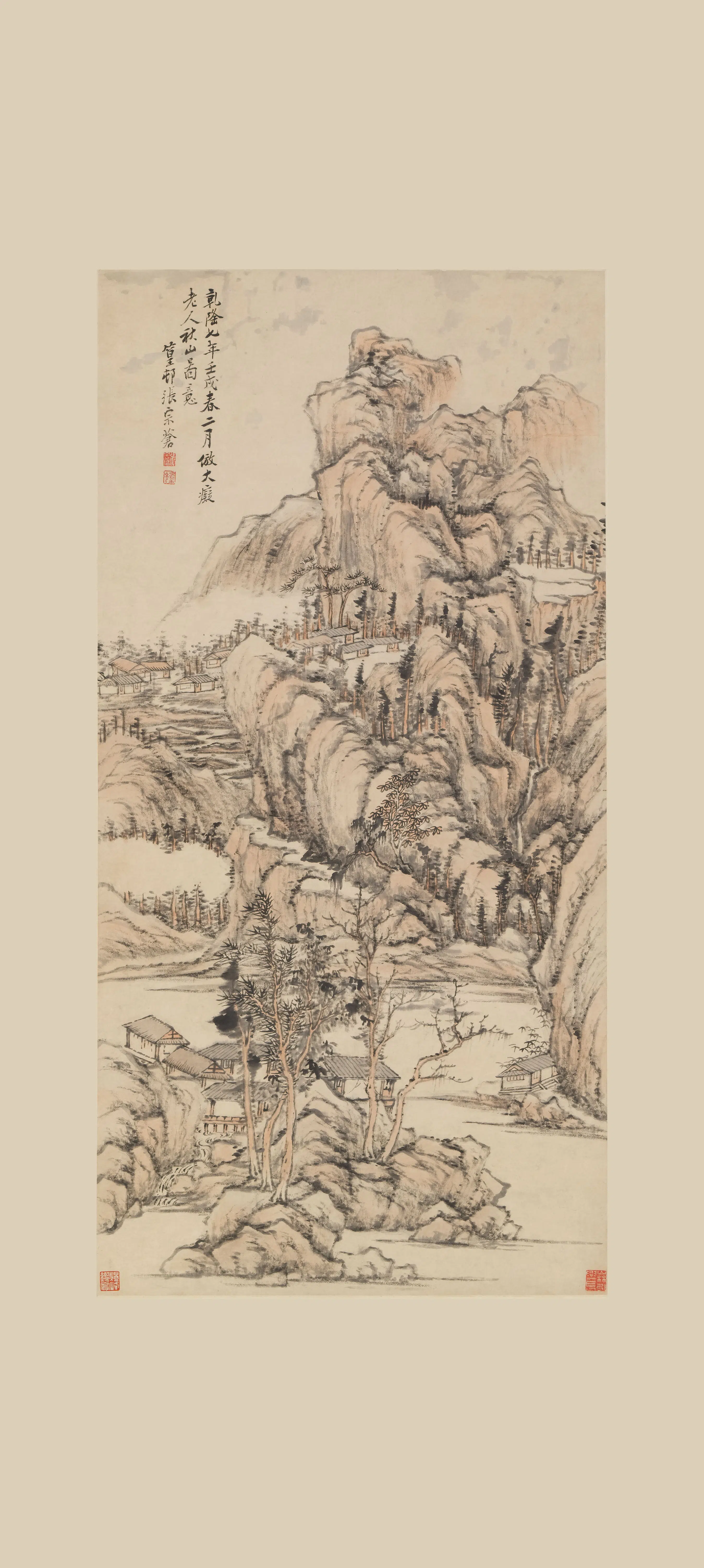 清代【张宗苍】《仿大痴秋山图轴》