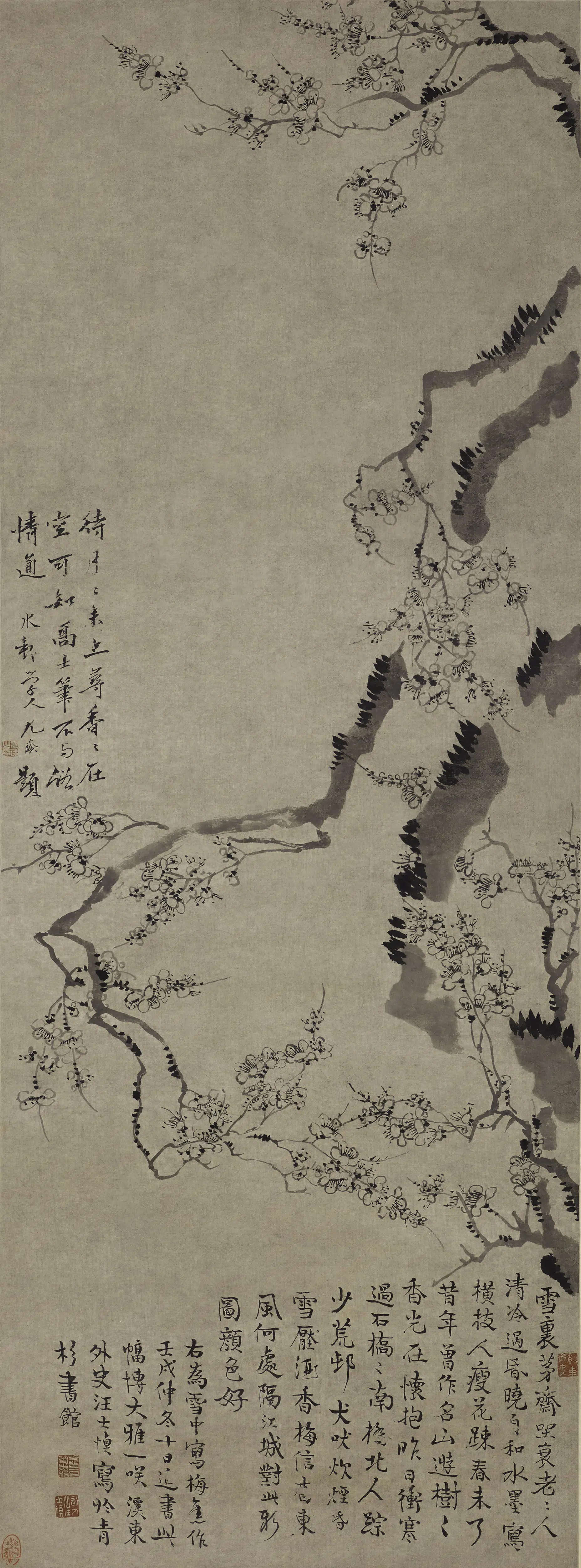 清代【汪士慎】《墨梅图轴》