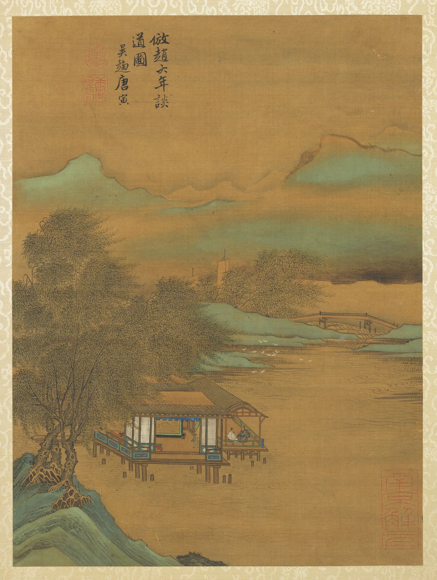 明朝【唐寅】《仿古山水册》 第6张