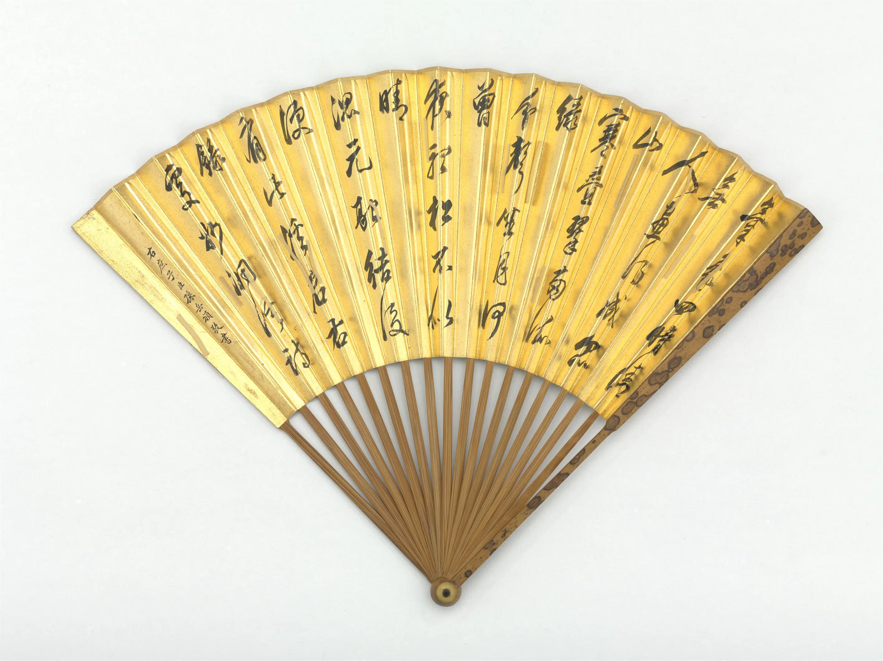 明朝【叶雨】《画溪归棹孙岳颁书五言律-成扇》 第2张