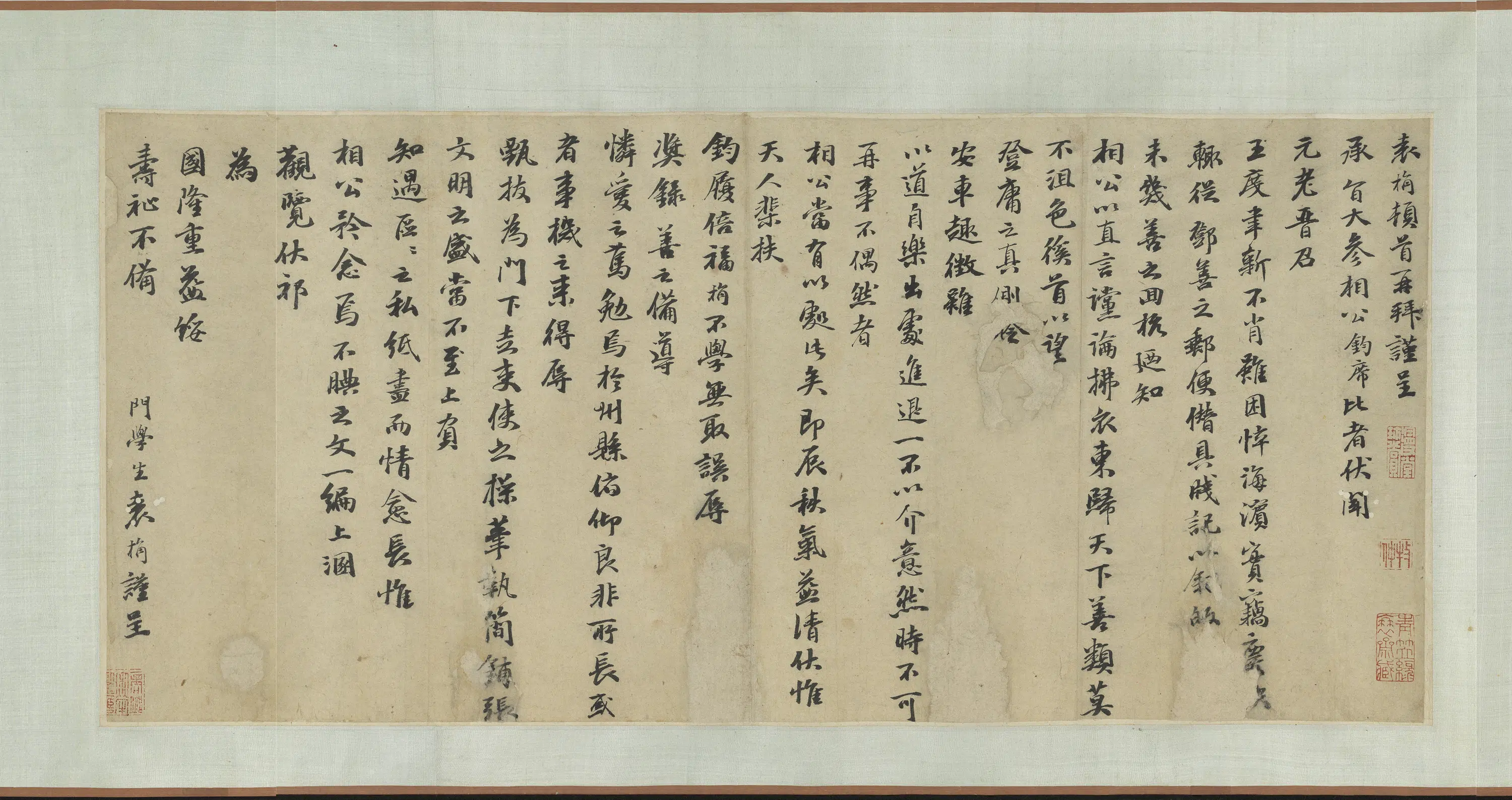 元朝【袁桷】《 基本数据 藏品类型 墨拓,绘画 品名 汉墓室石刻拓片　东汉四川新津崖墓人物画像石拓片（二） 分类 拓片 数量 一轴 典藏尺寸 【位置】 【尺寸】(公分) 本幅 65.8x99 全幅 209.4x101.4 质地 【质地位置】 【质地】 本幅 纸 主题 【主题类别】 【主题(第一层)】 【主题(第二层)】 【主题说明】 主要主题 人物 其他主题 器用 兵器 剑 》